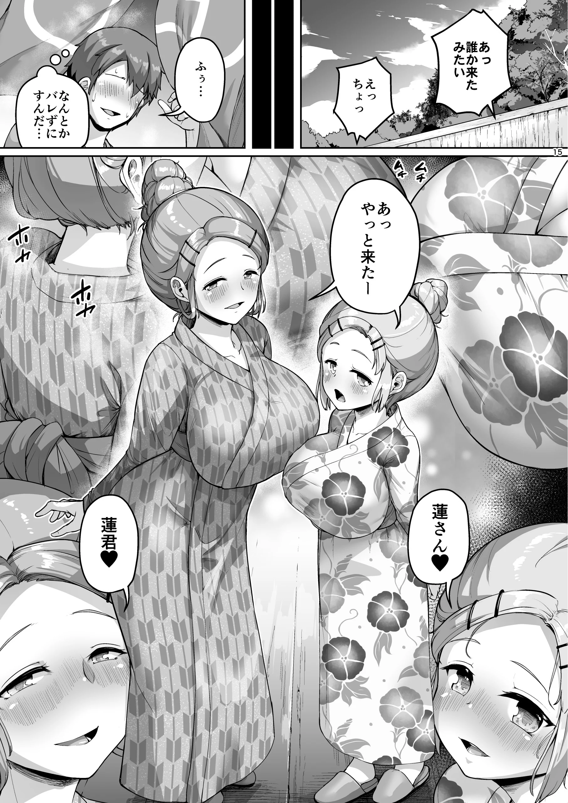 15