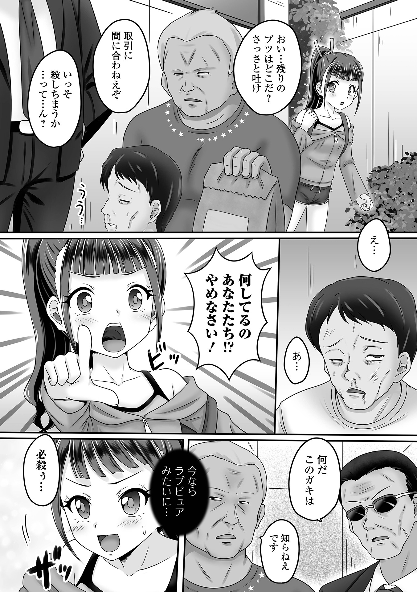 55