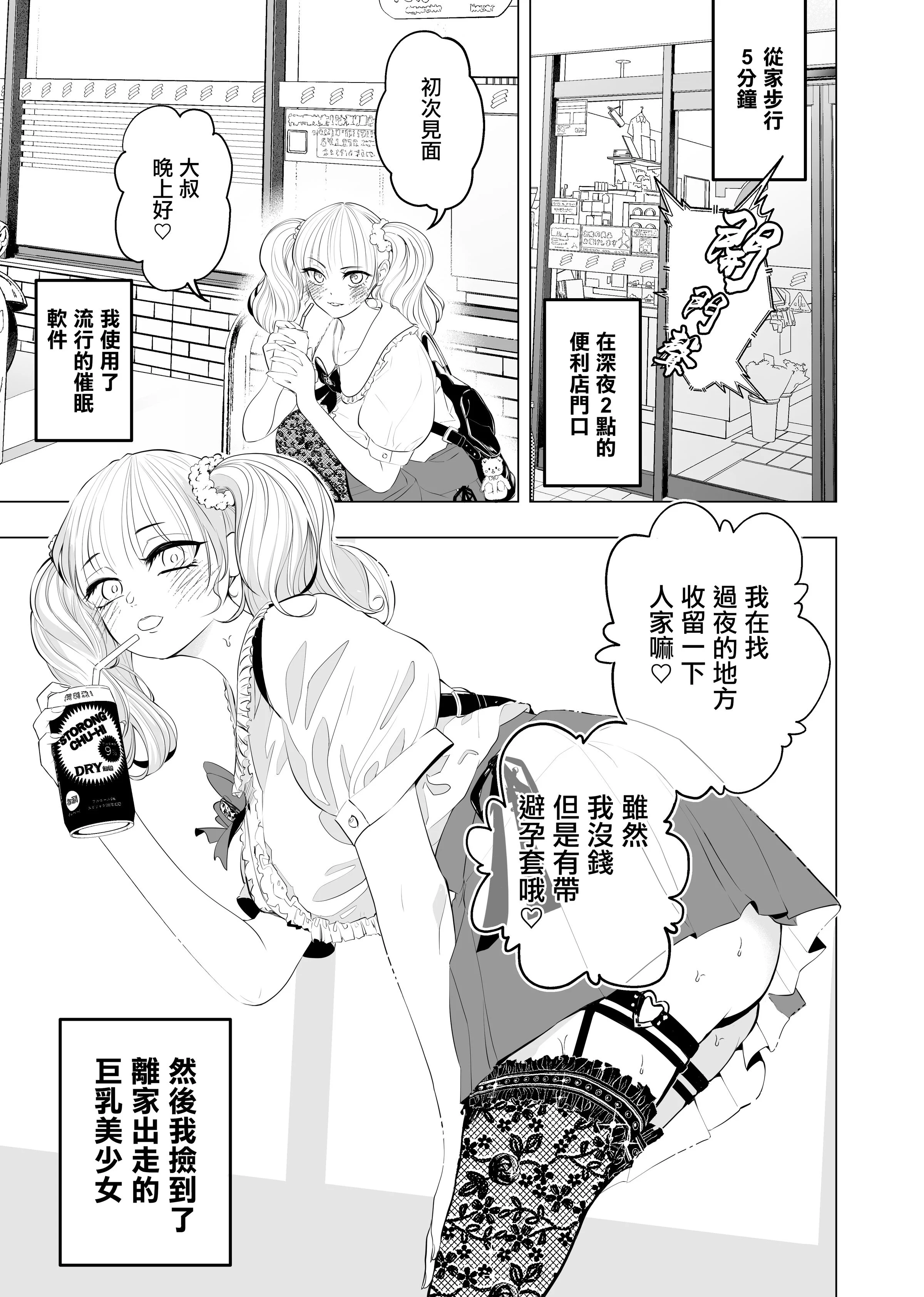 03