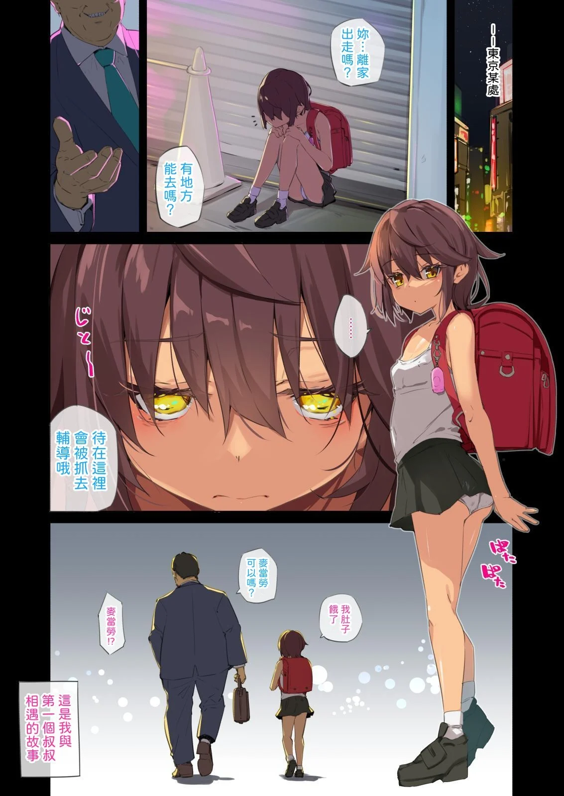 03