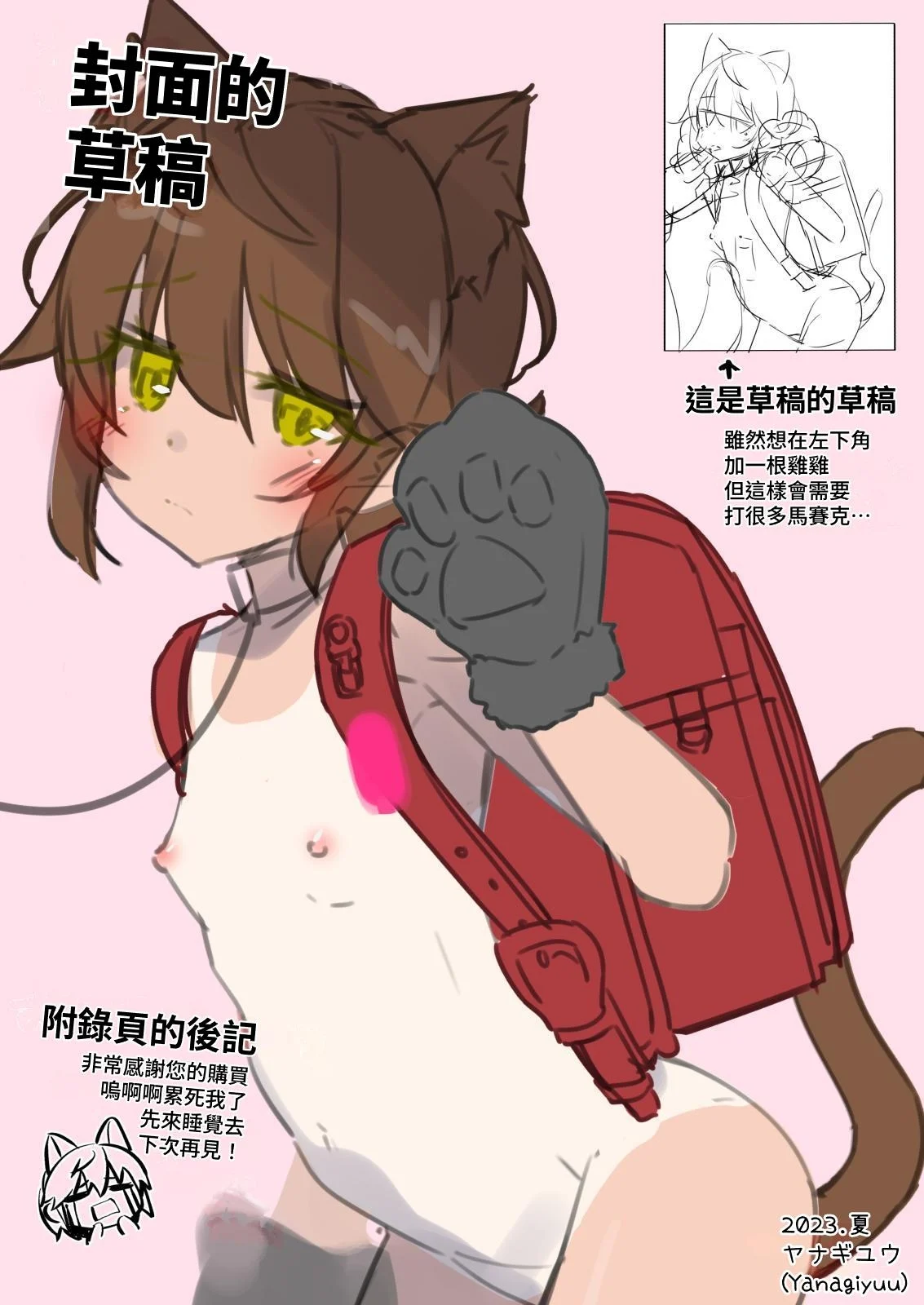 32