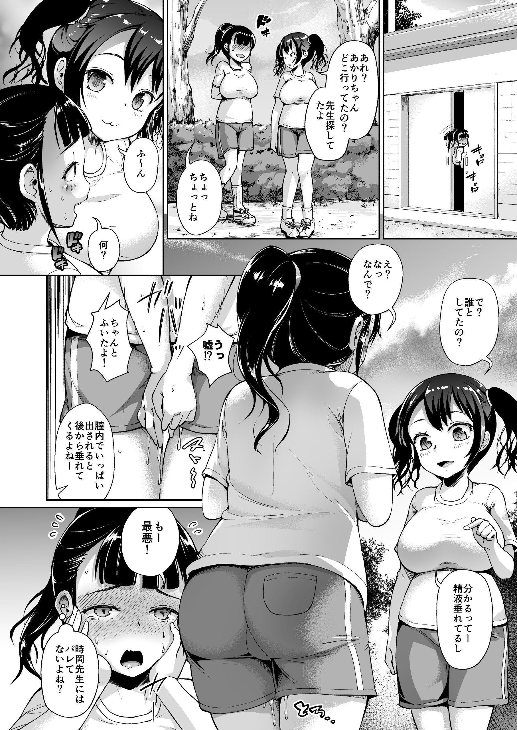 02-12