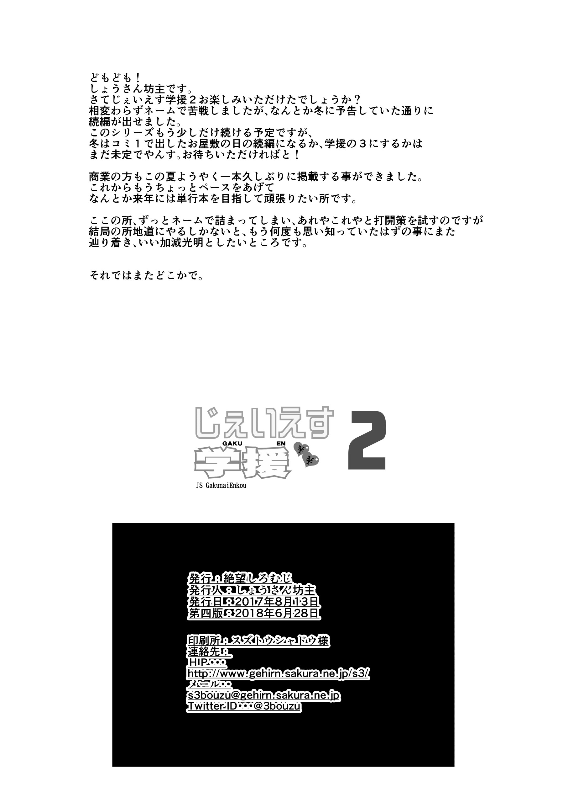 02-34