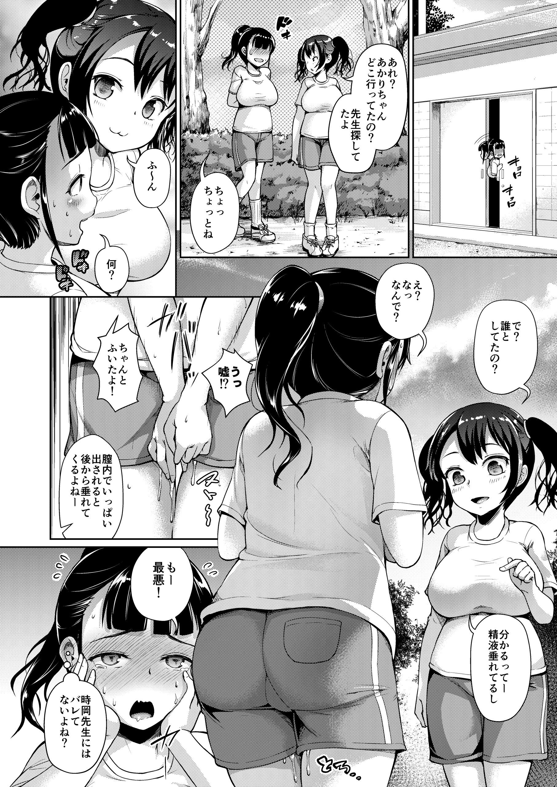 02-49