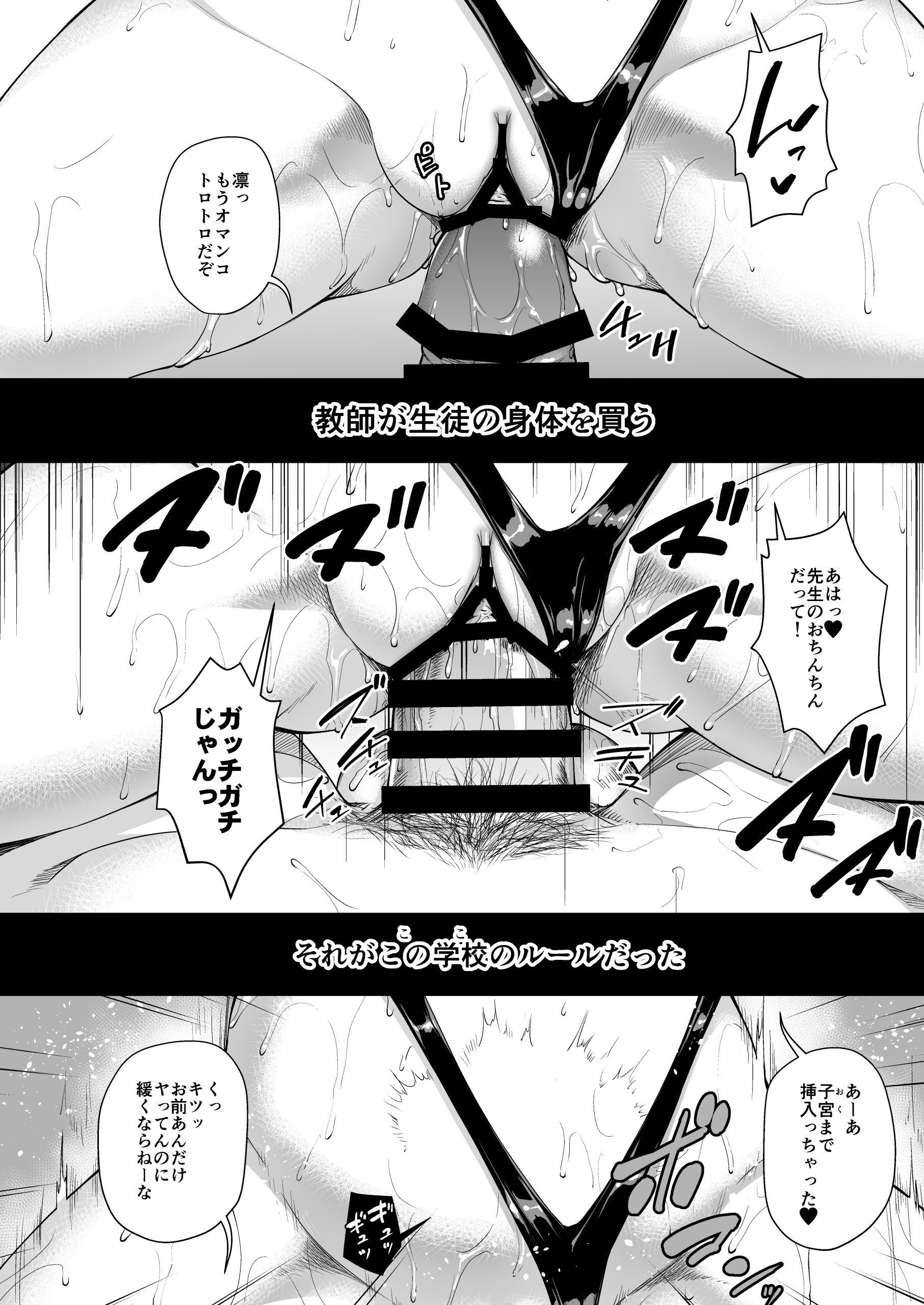03-08