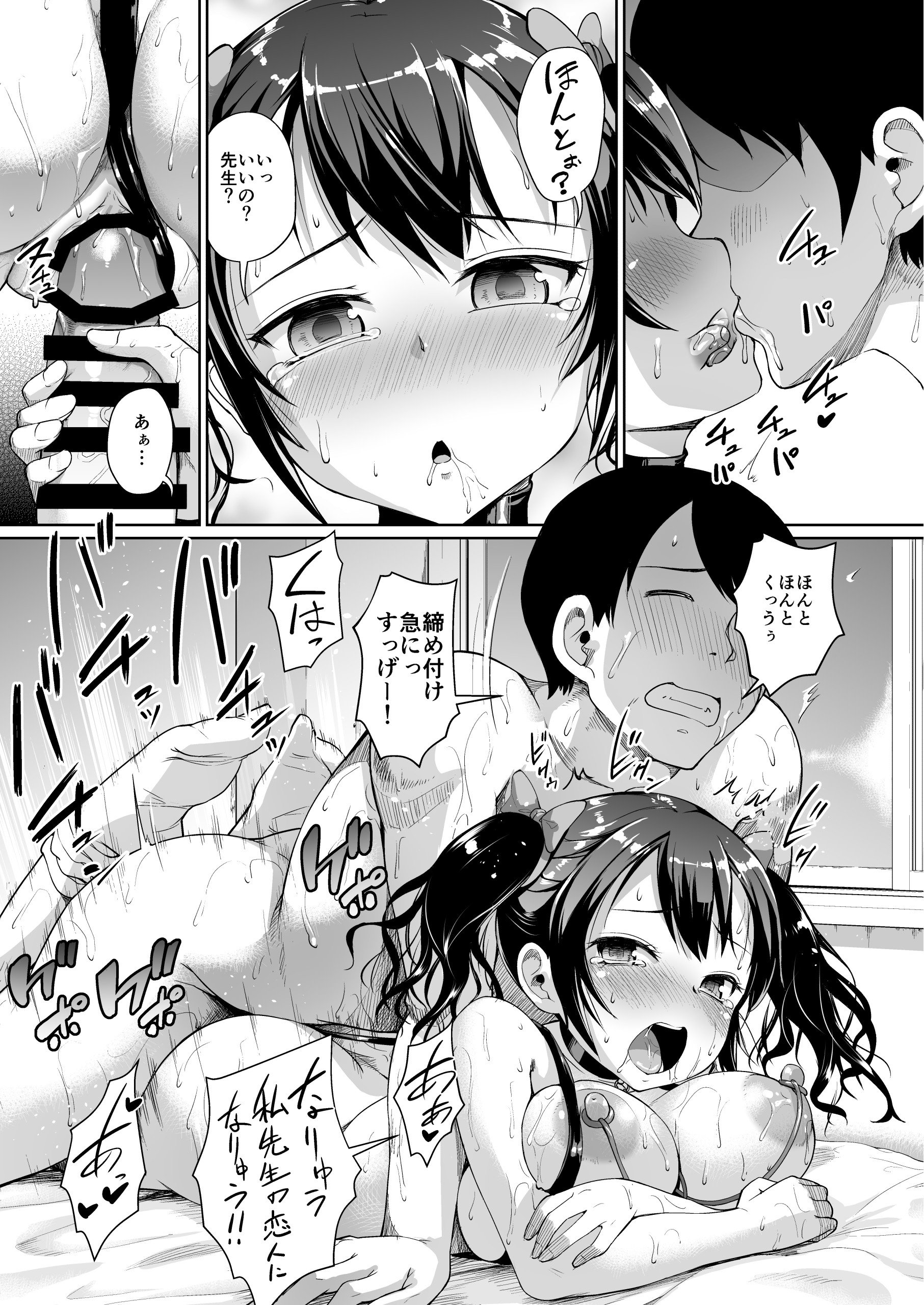 03-25