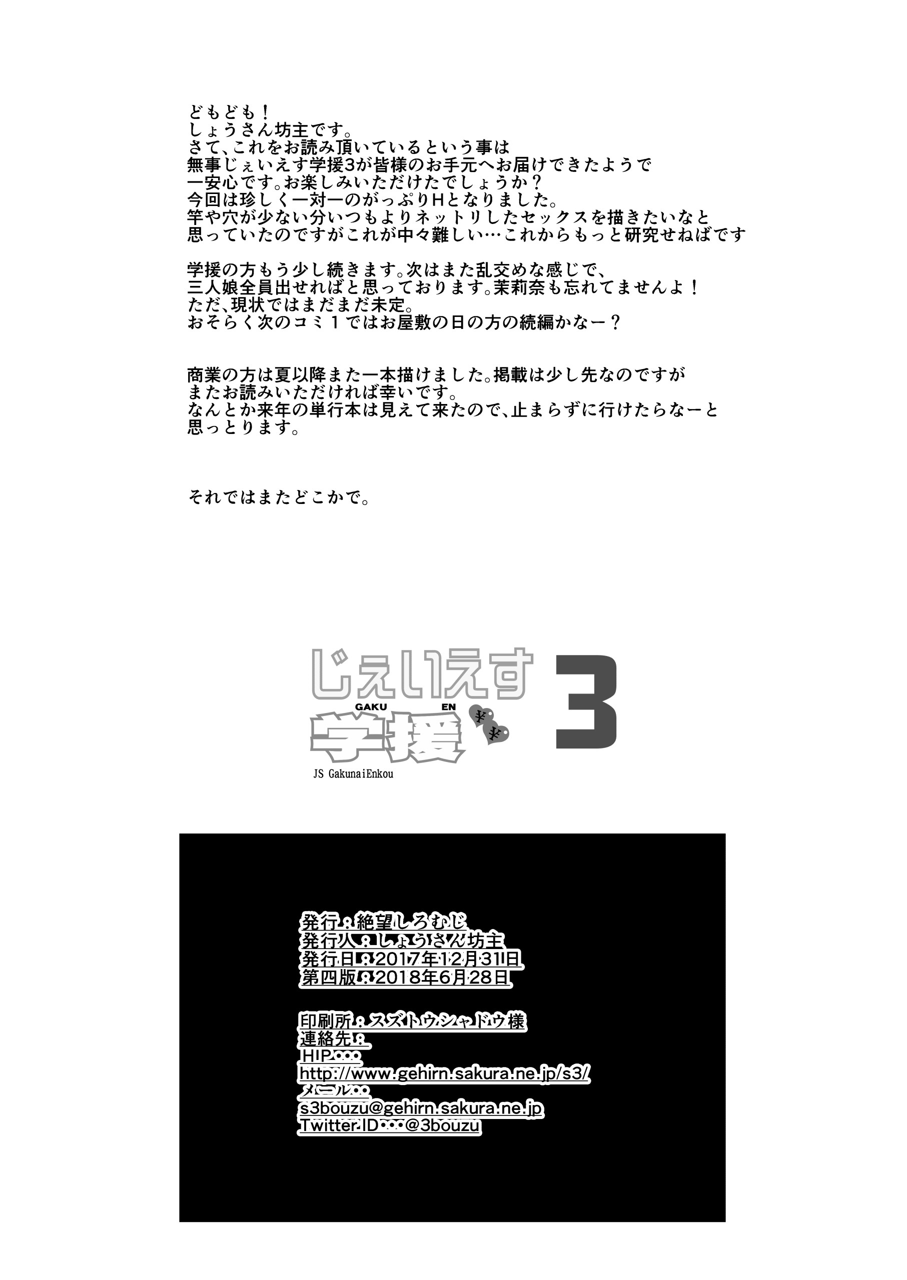 03-34