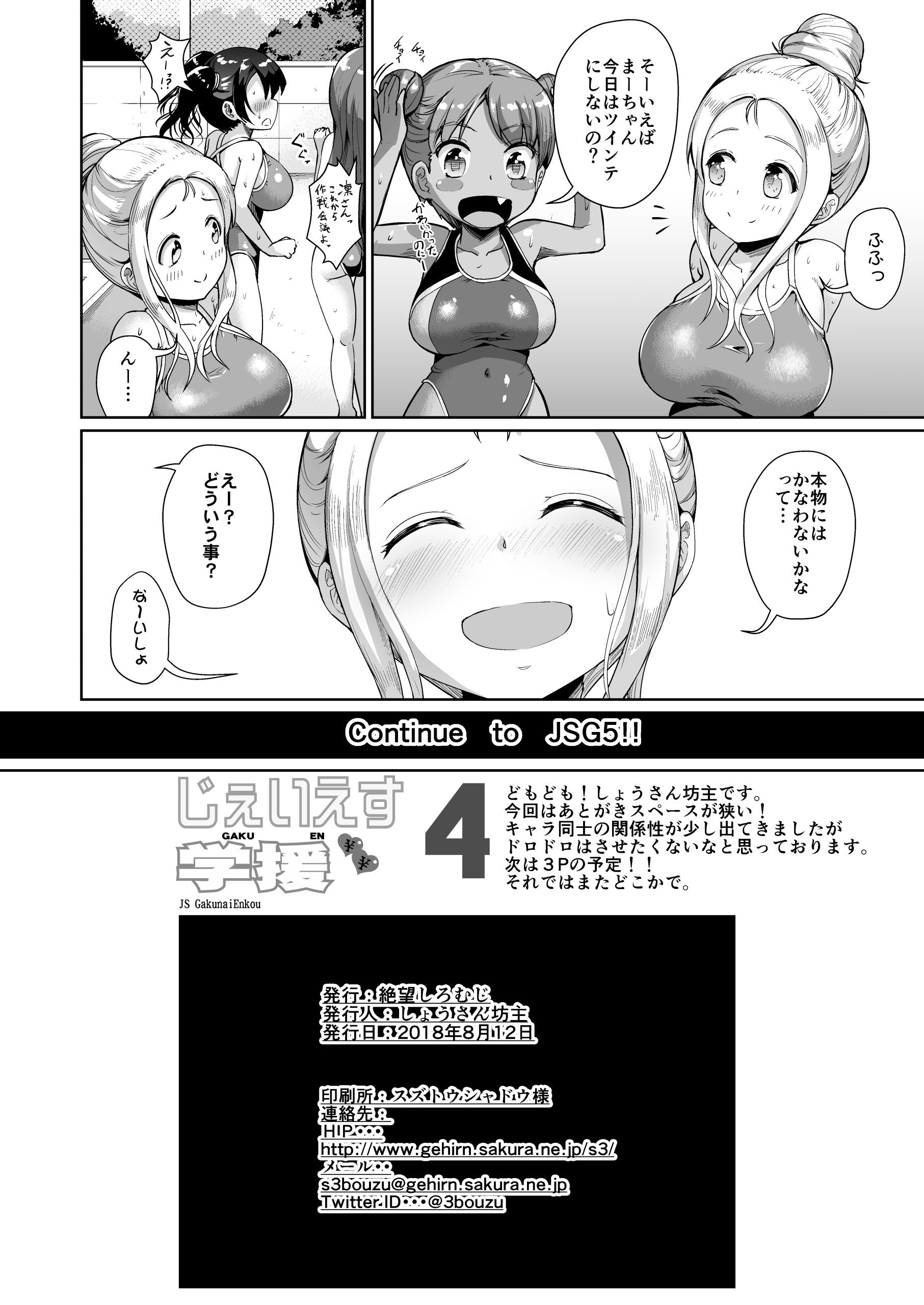 04-34