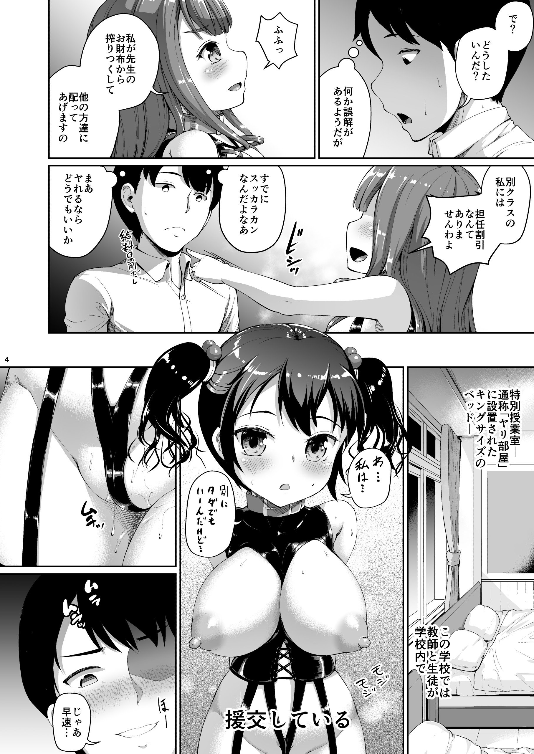 05-04