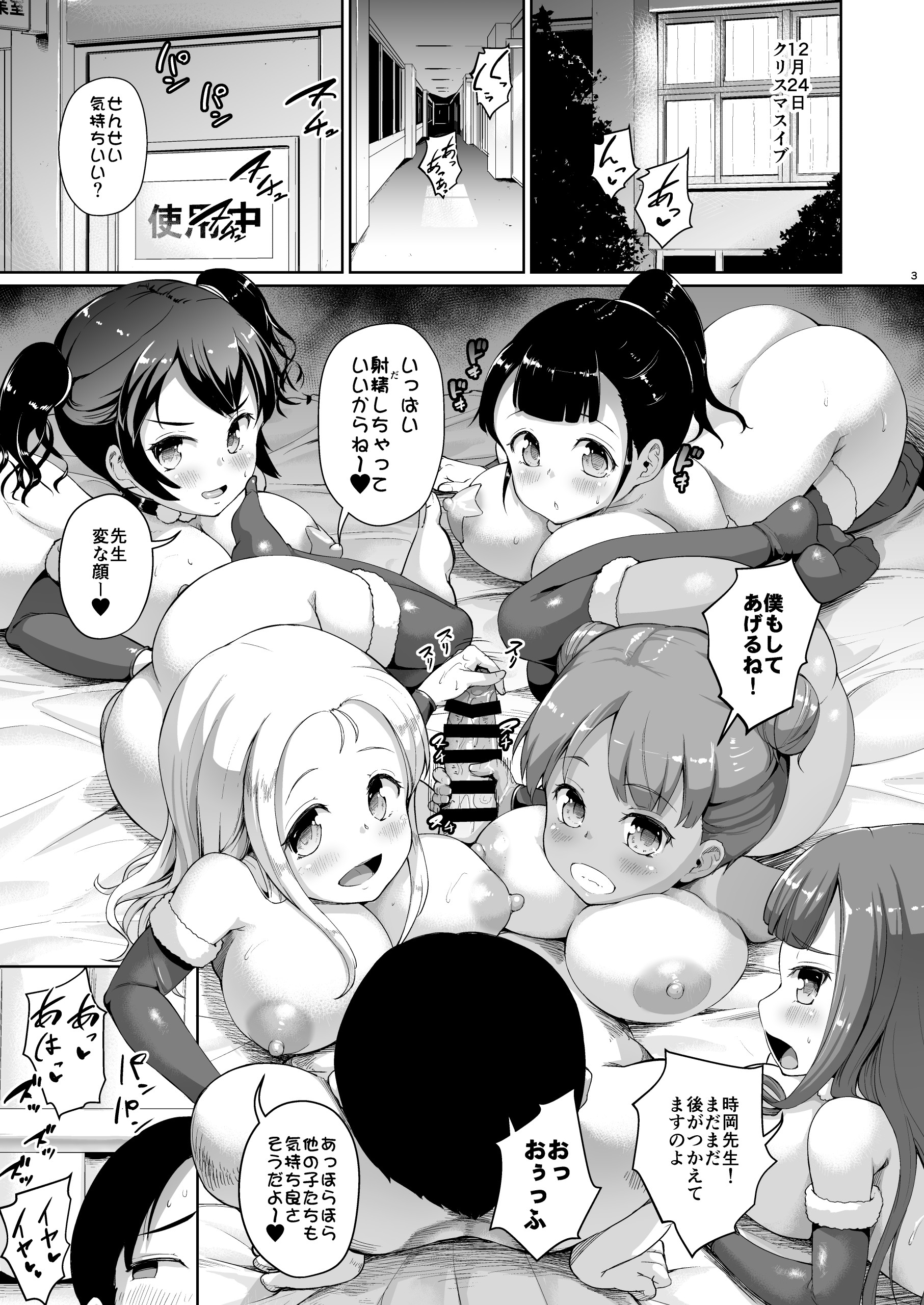 06-03