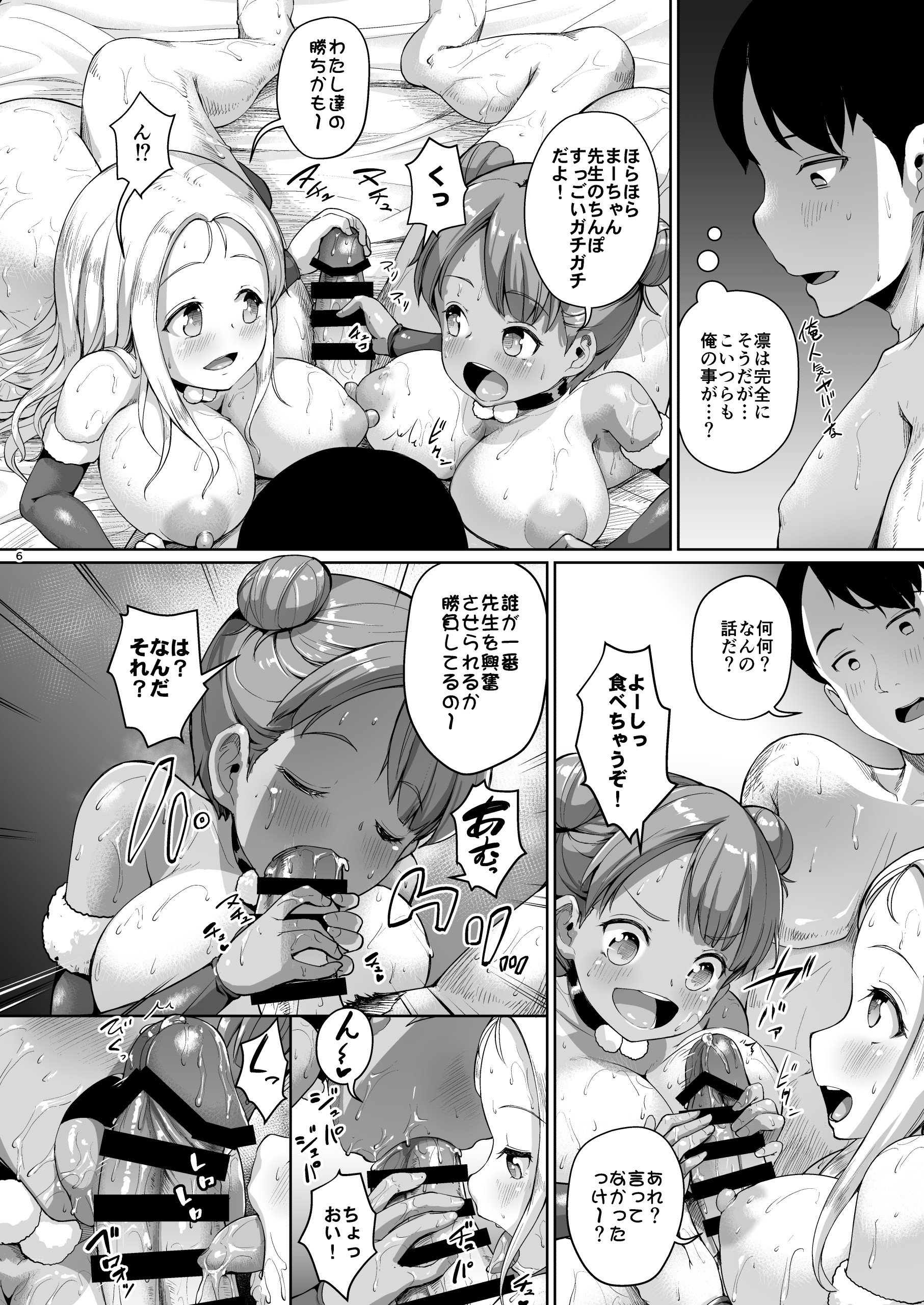 06-06