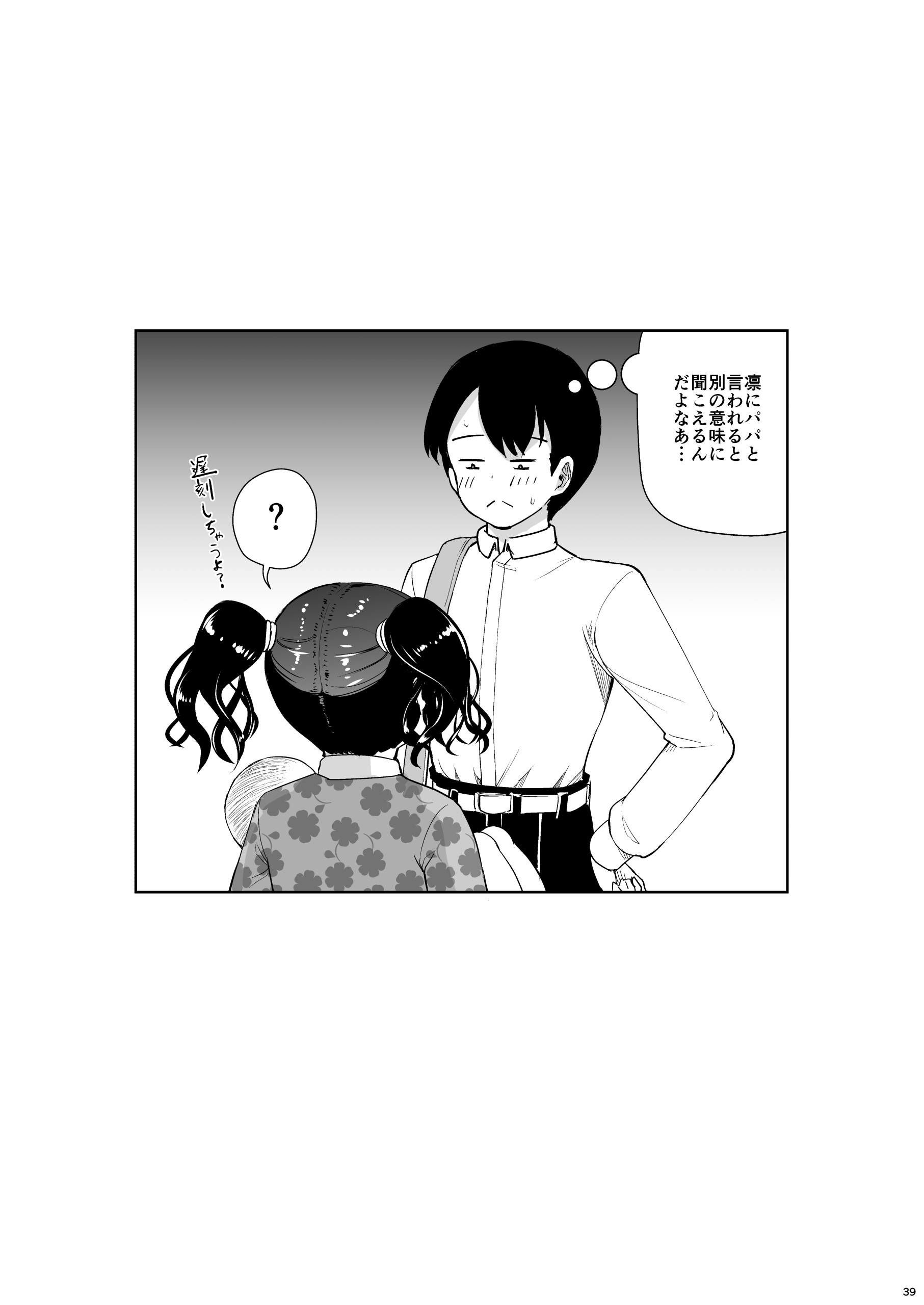 06-39