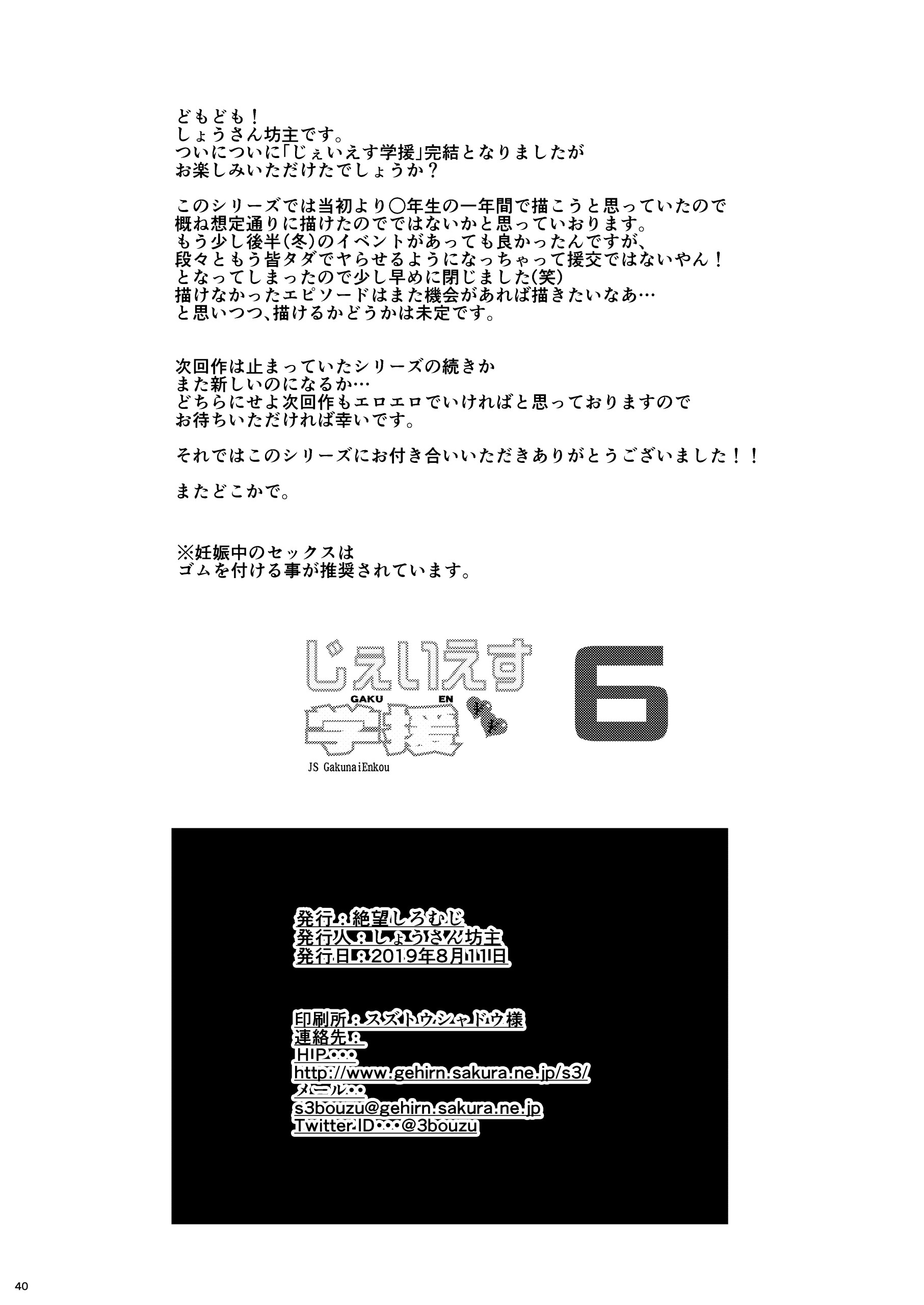 06-83