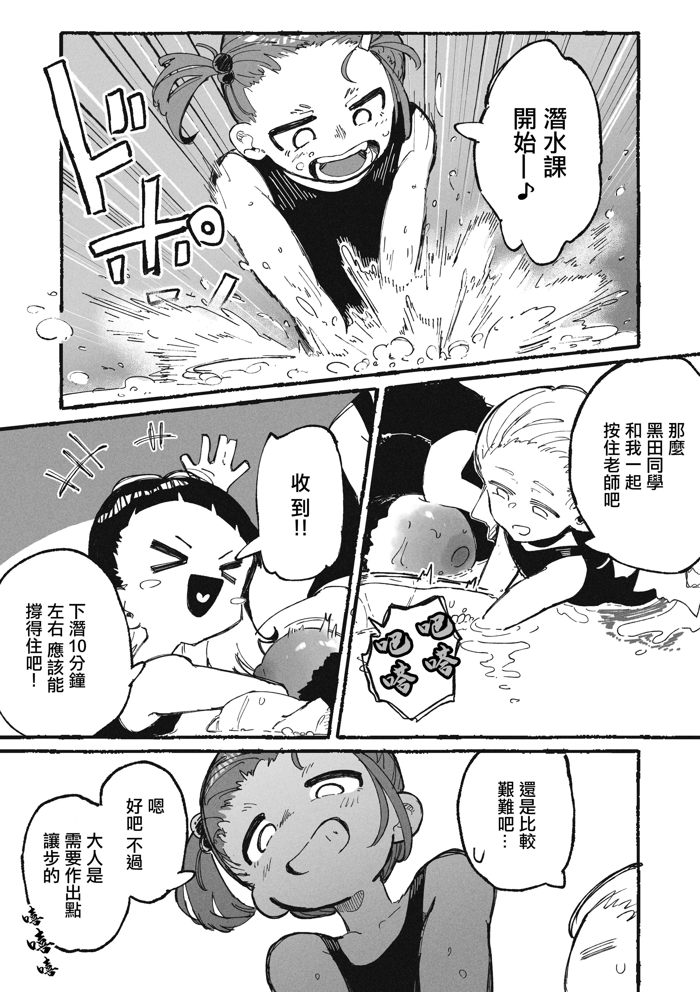 08
