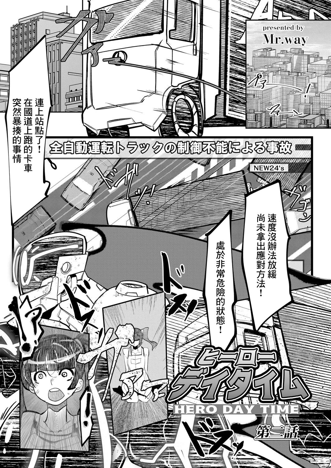 02-01