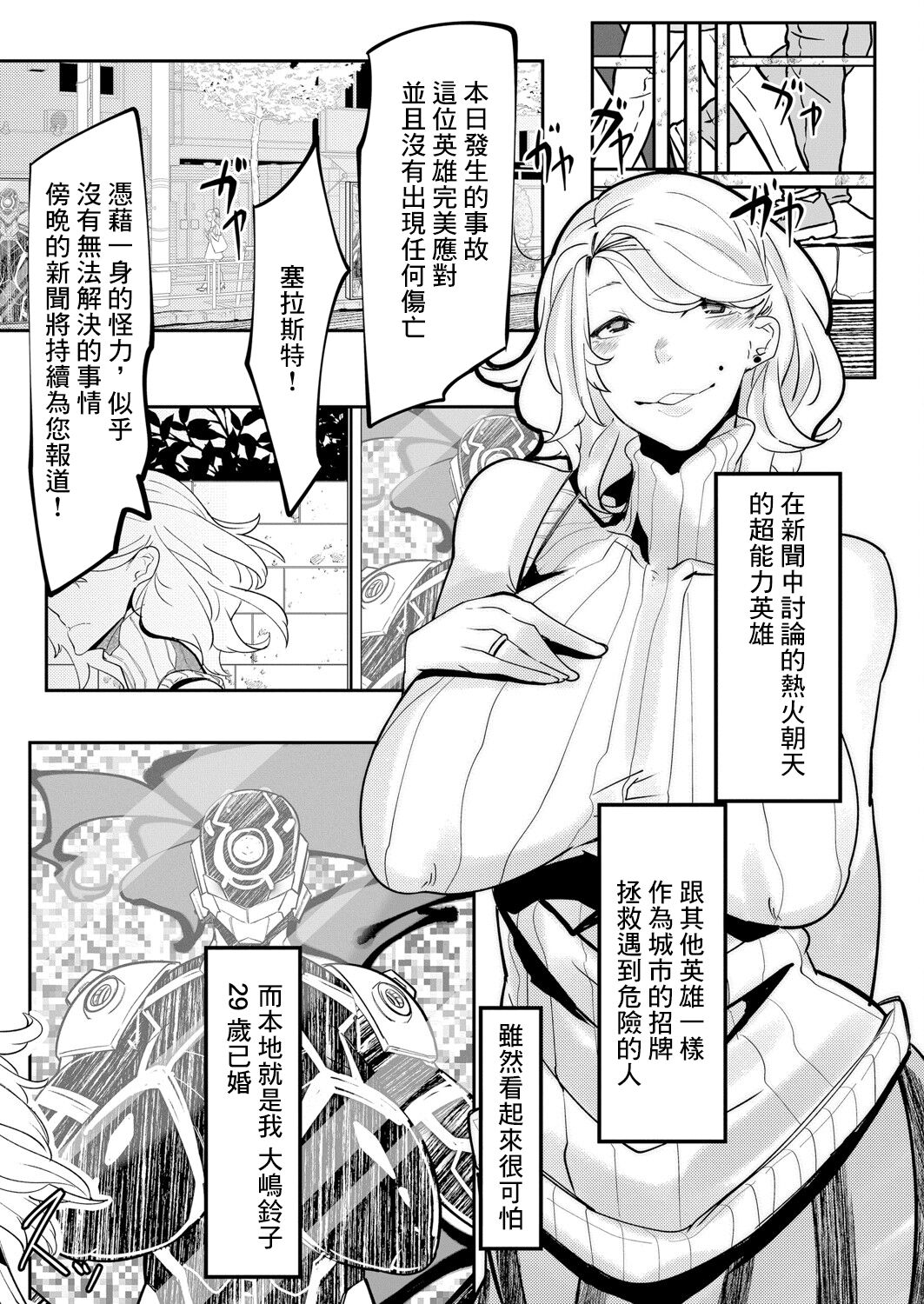 02-03