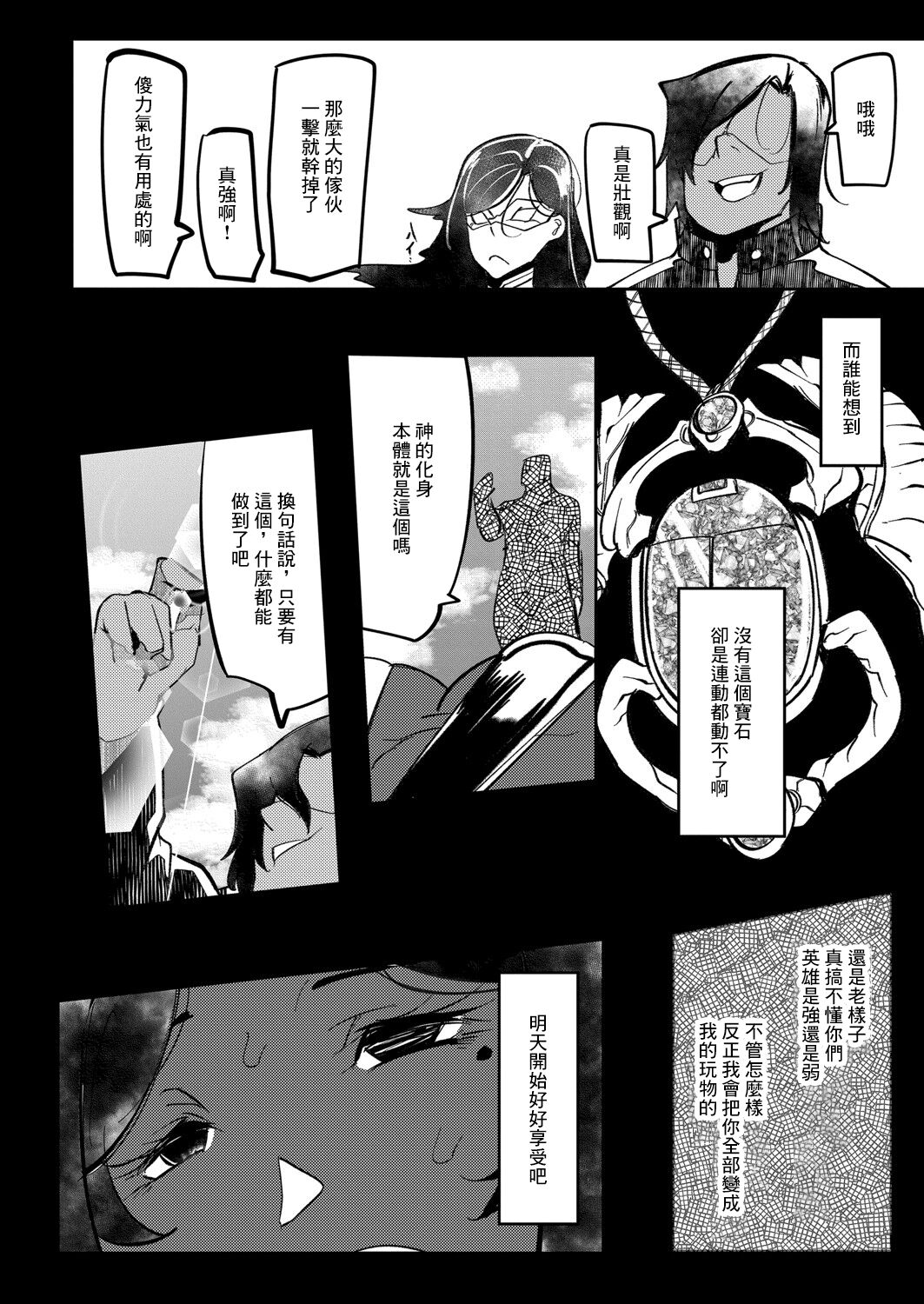 04-04