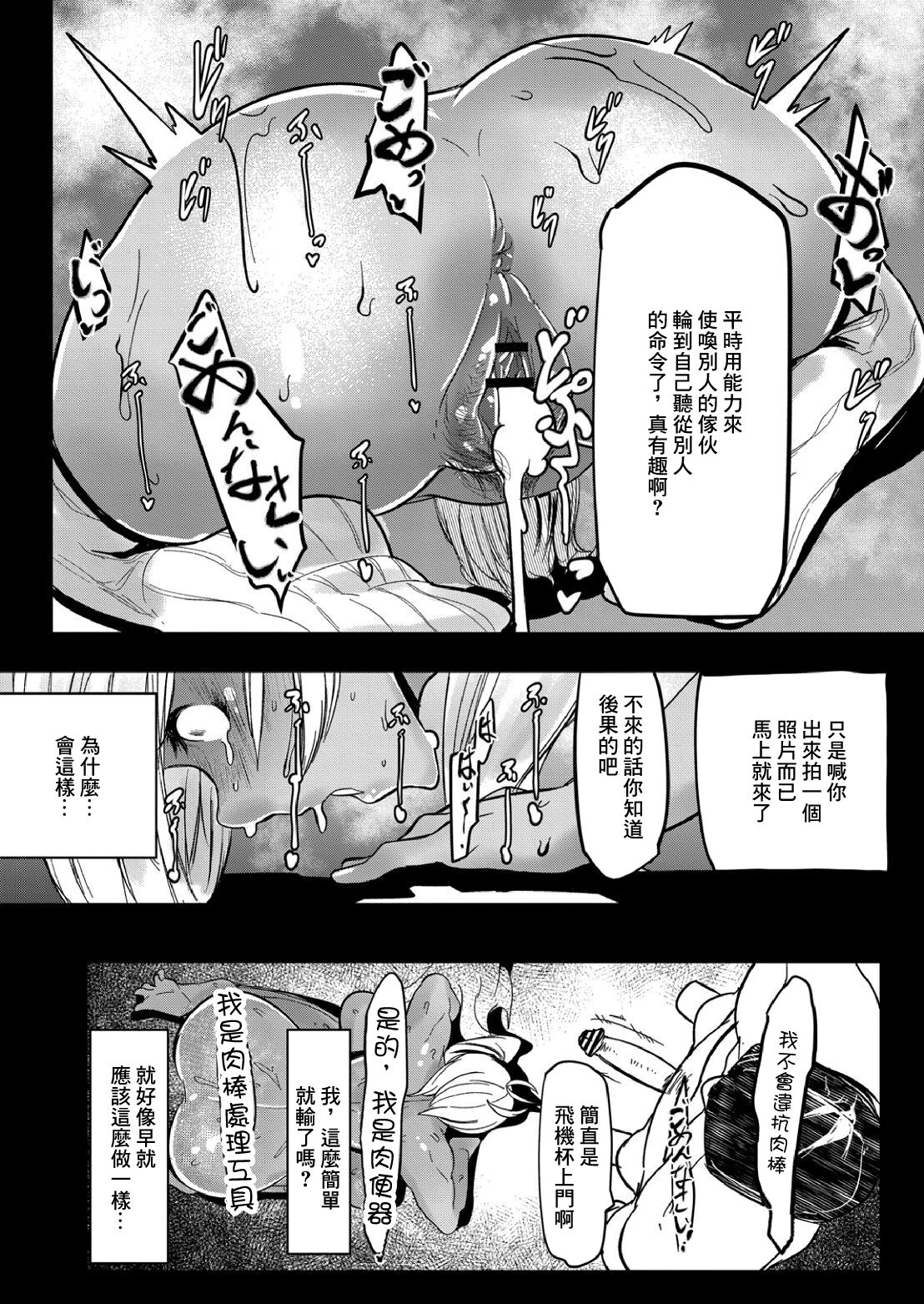 07-06
