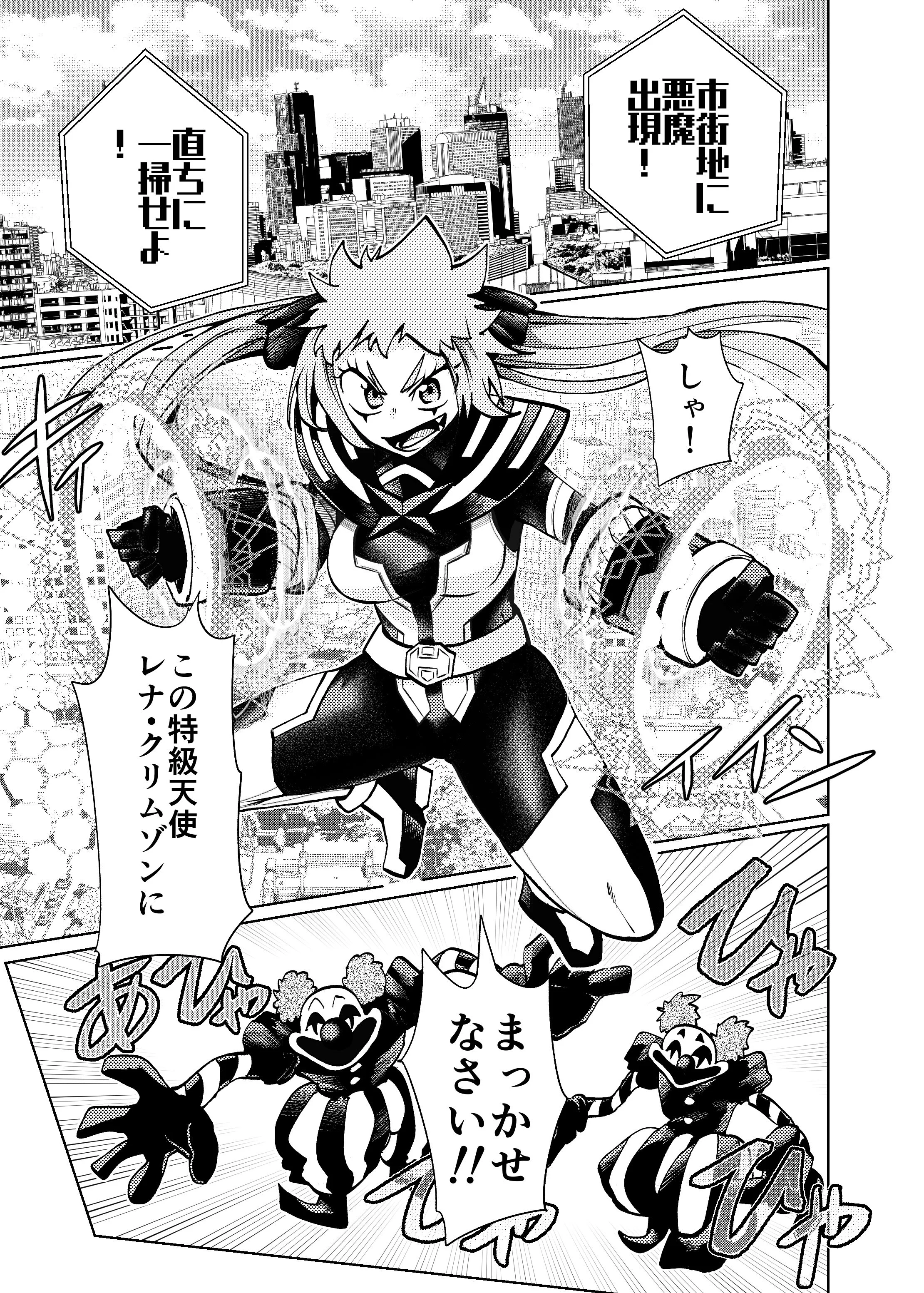 03