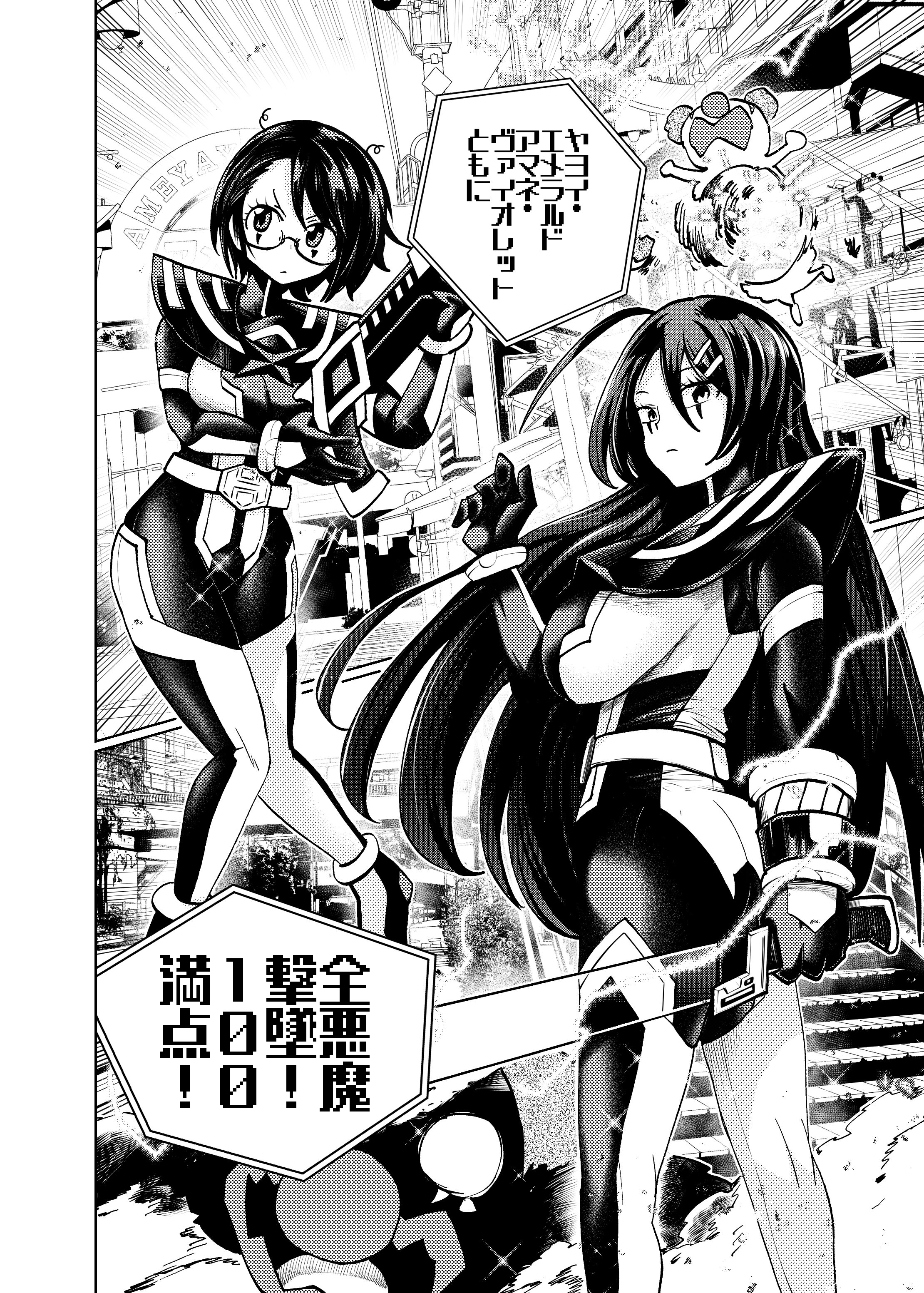 06