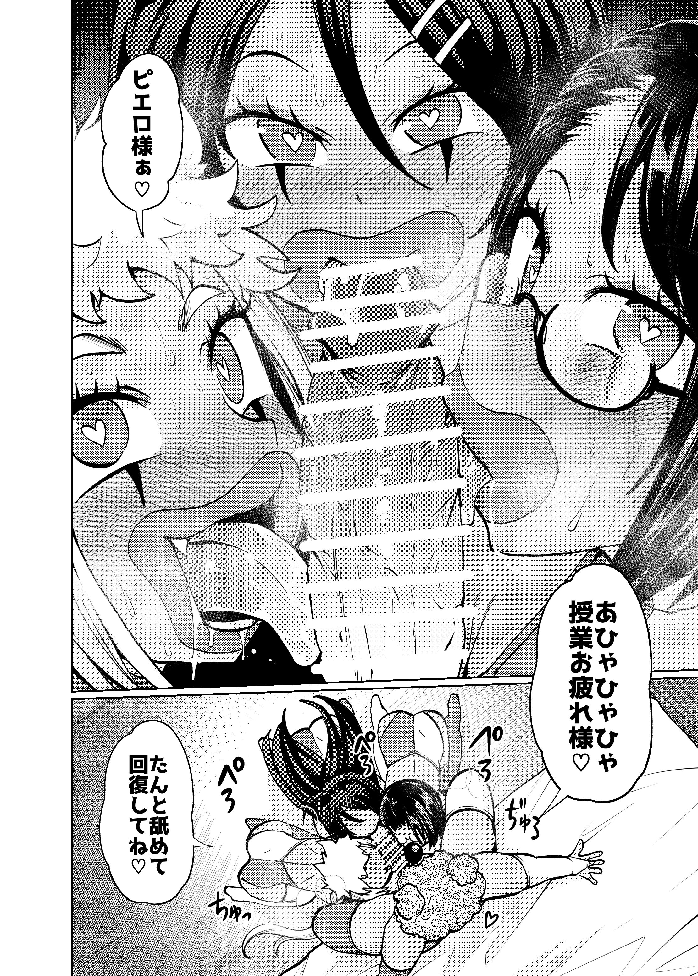 08