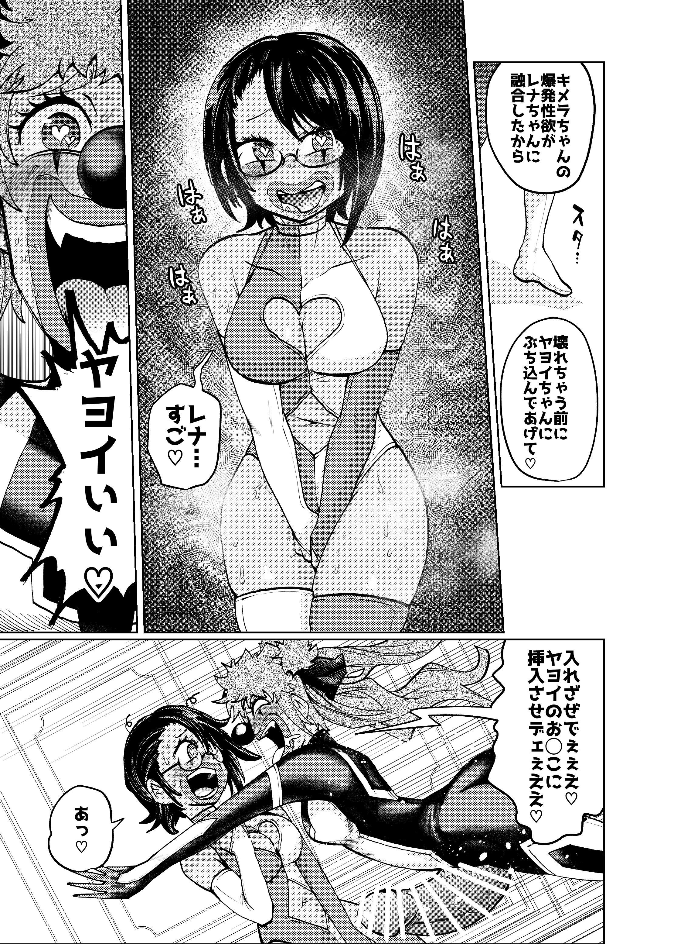 25