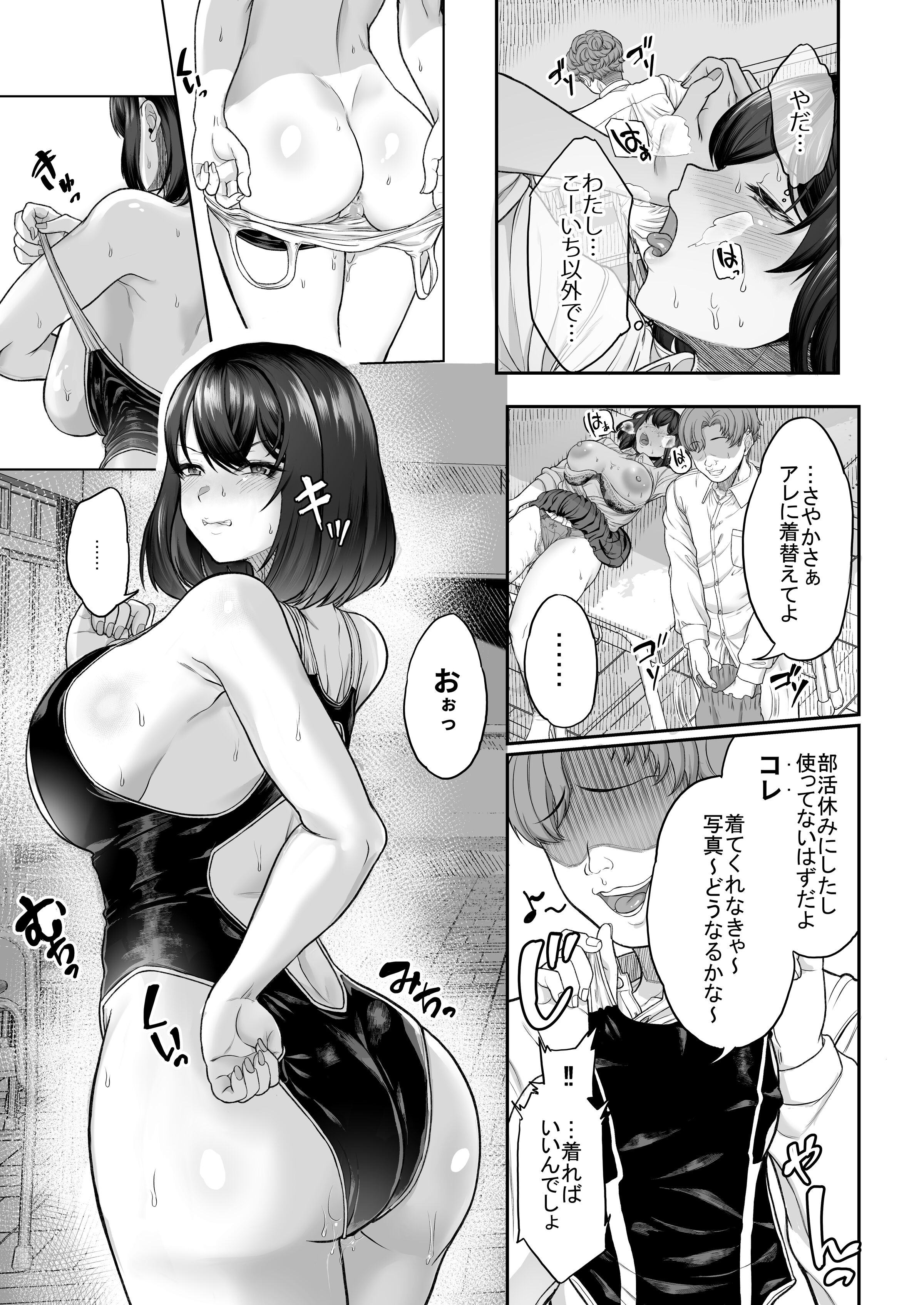 53