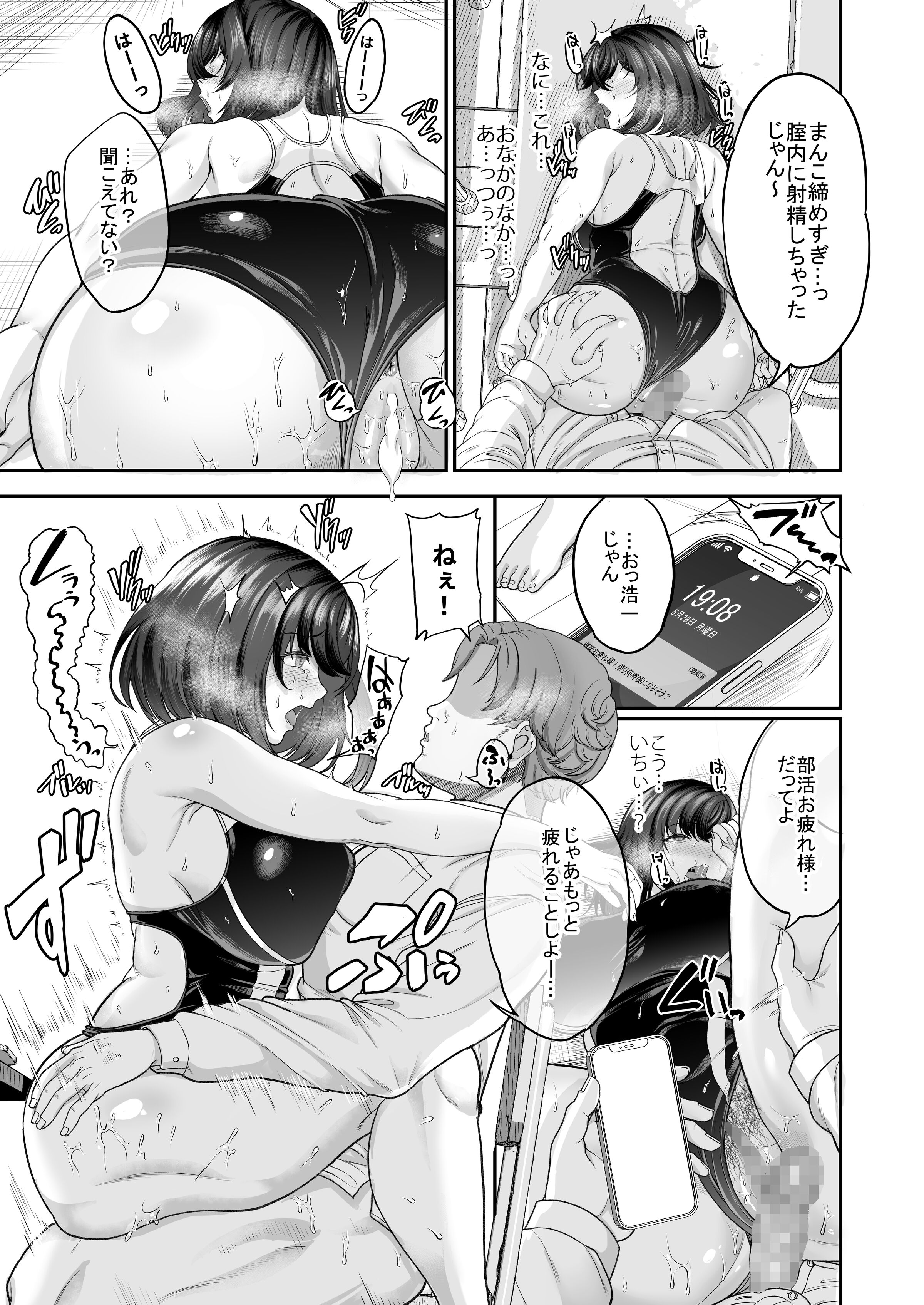 61