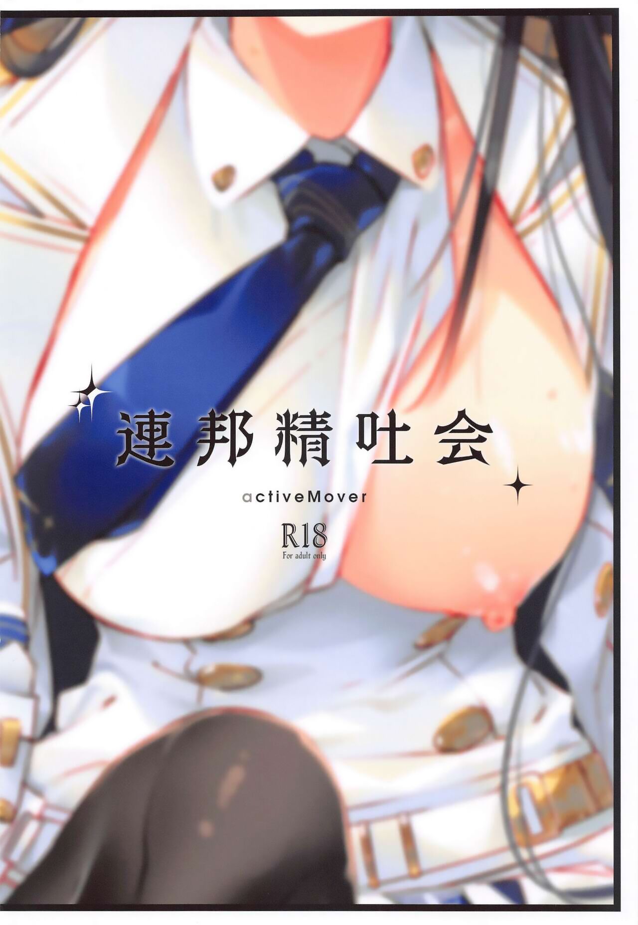 18