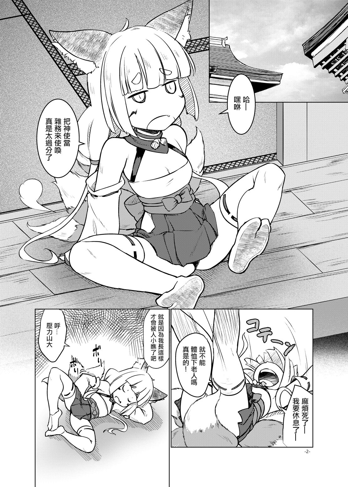 02