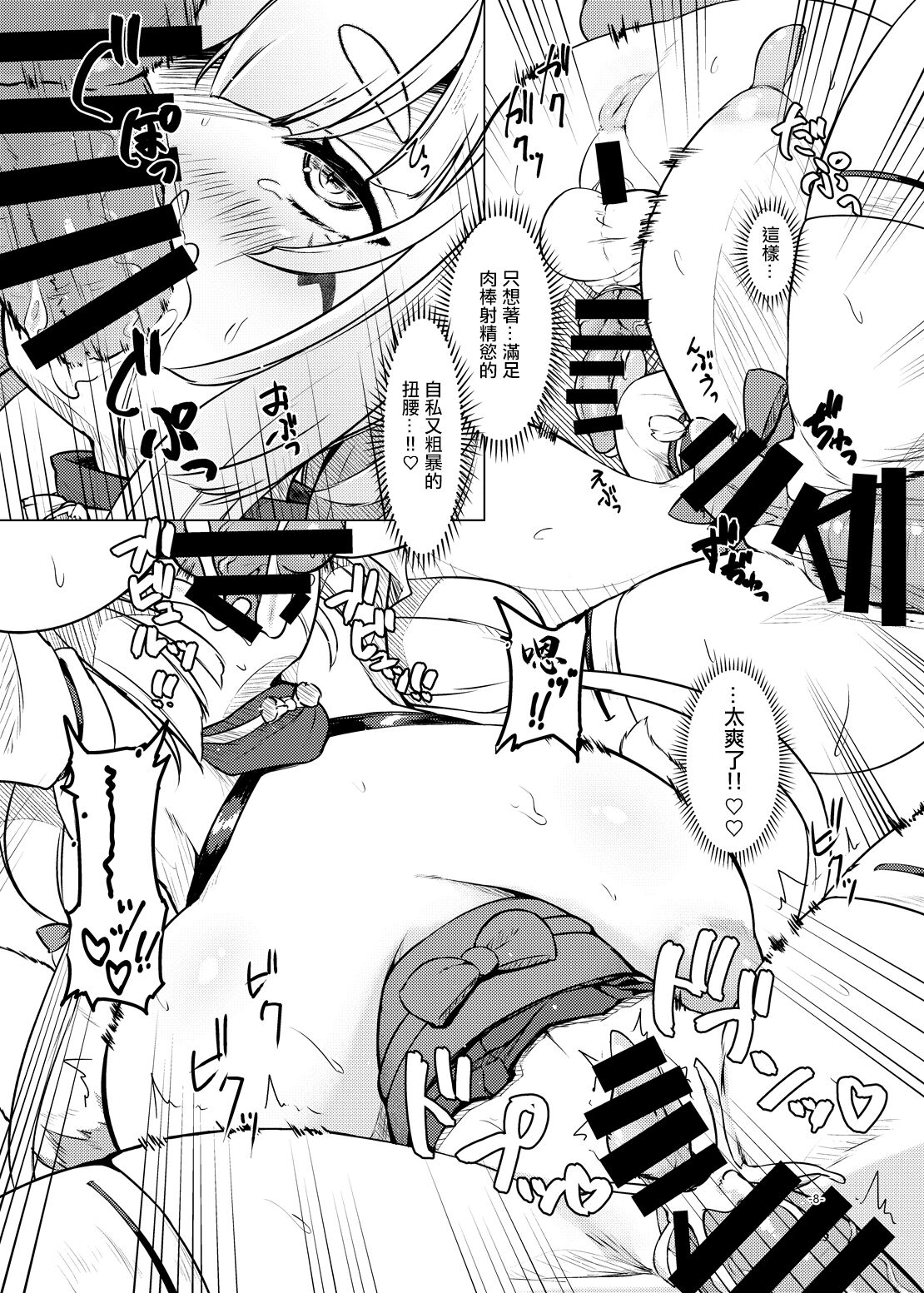 08