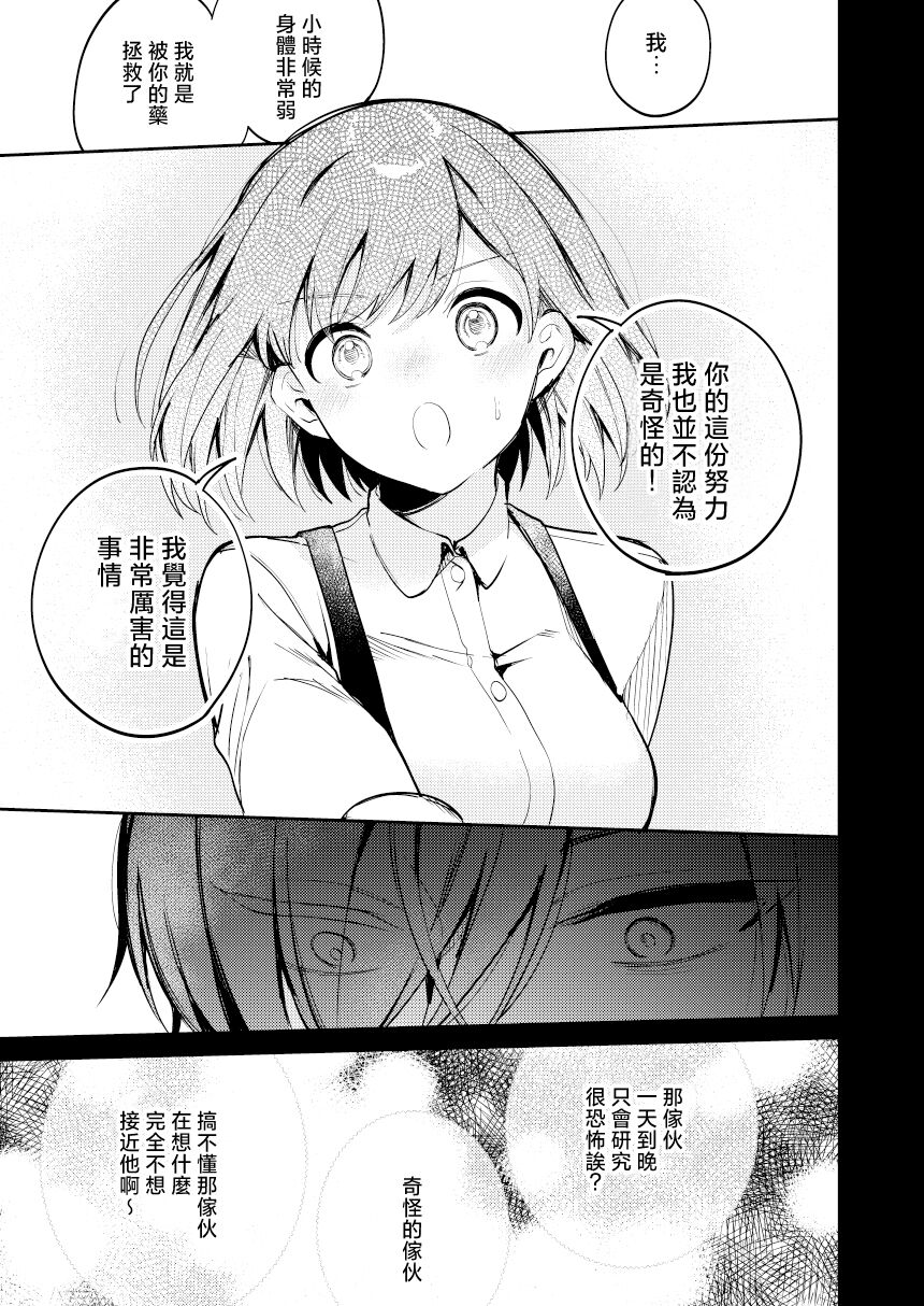 23