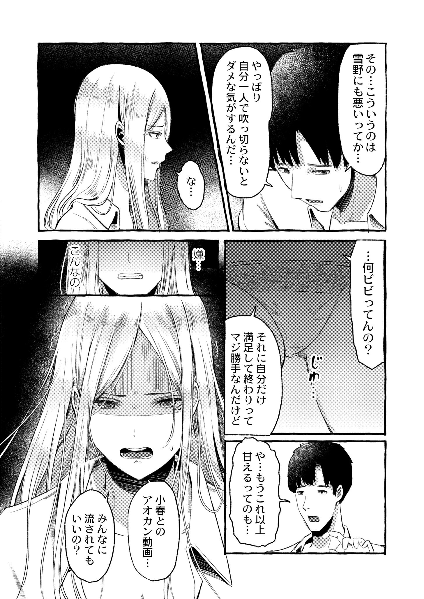 008
