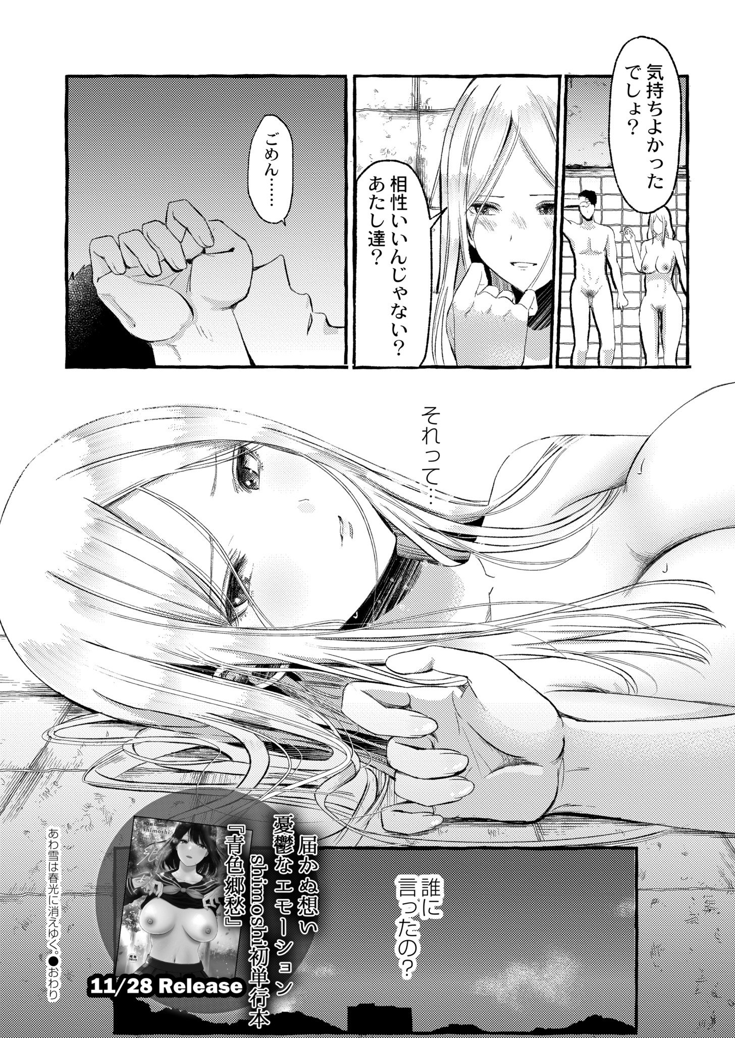 024