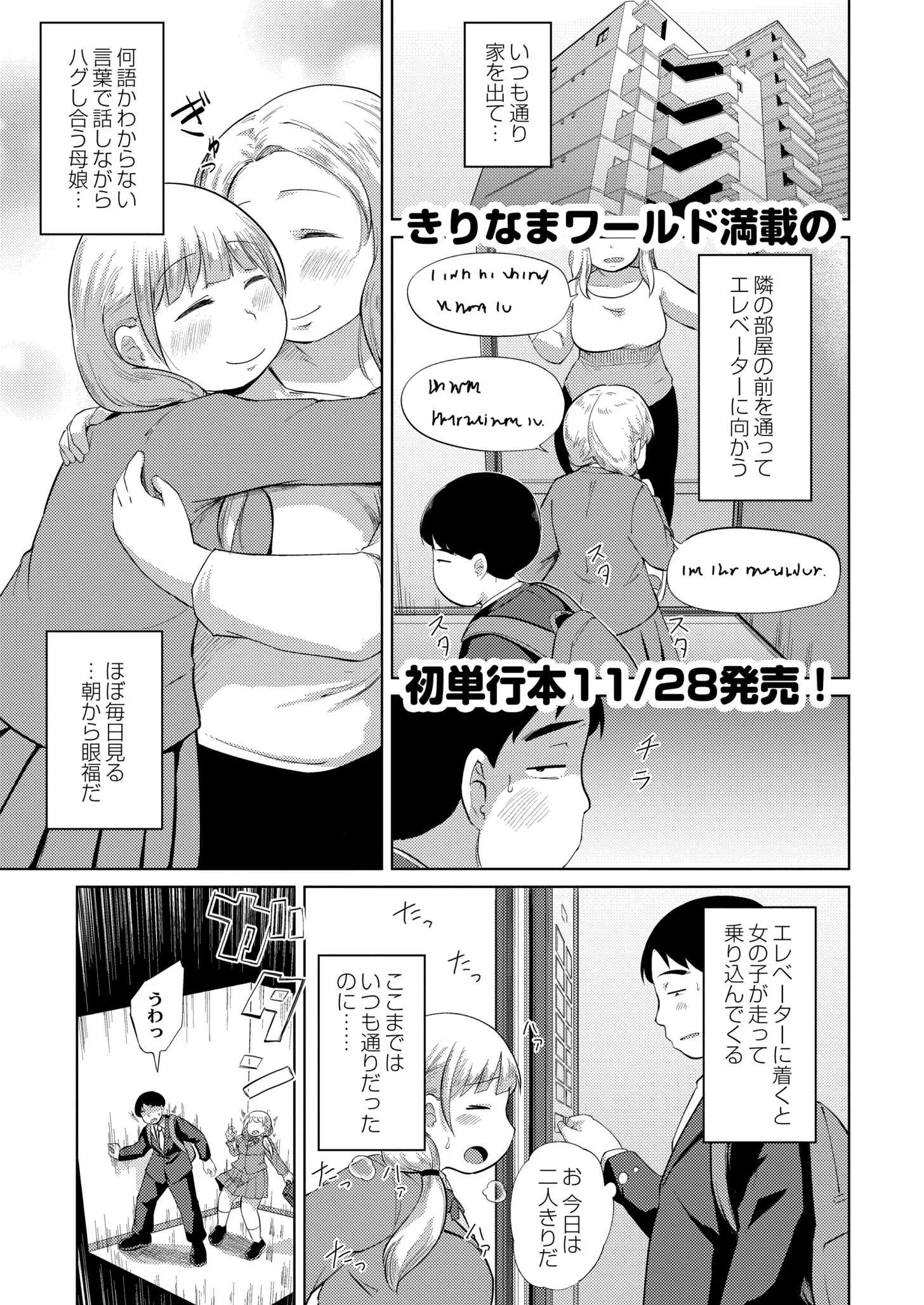 025