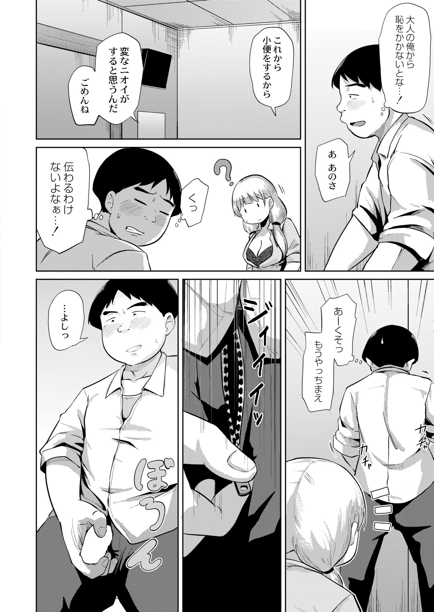 030