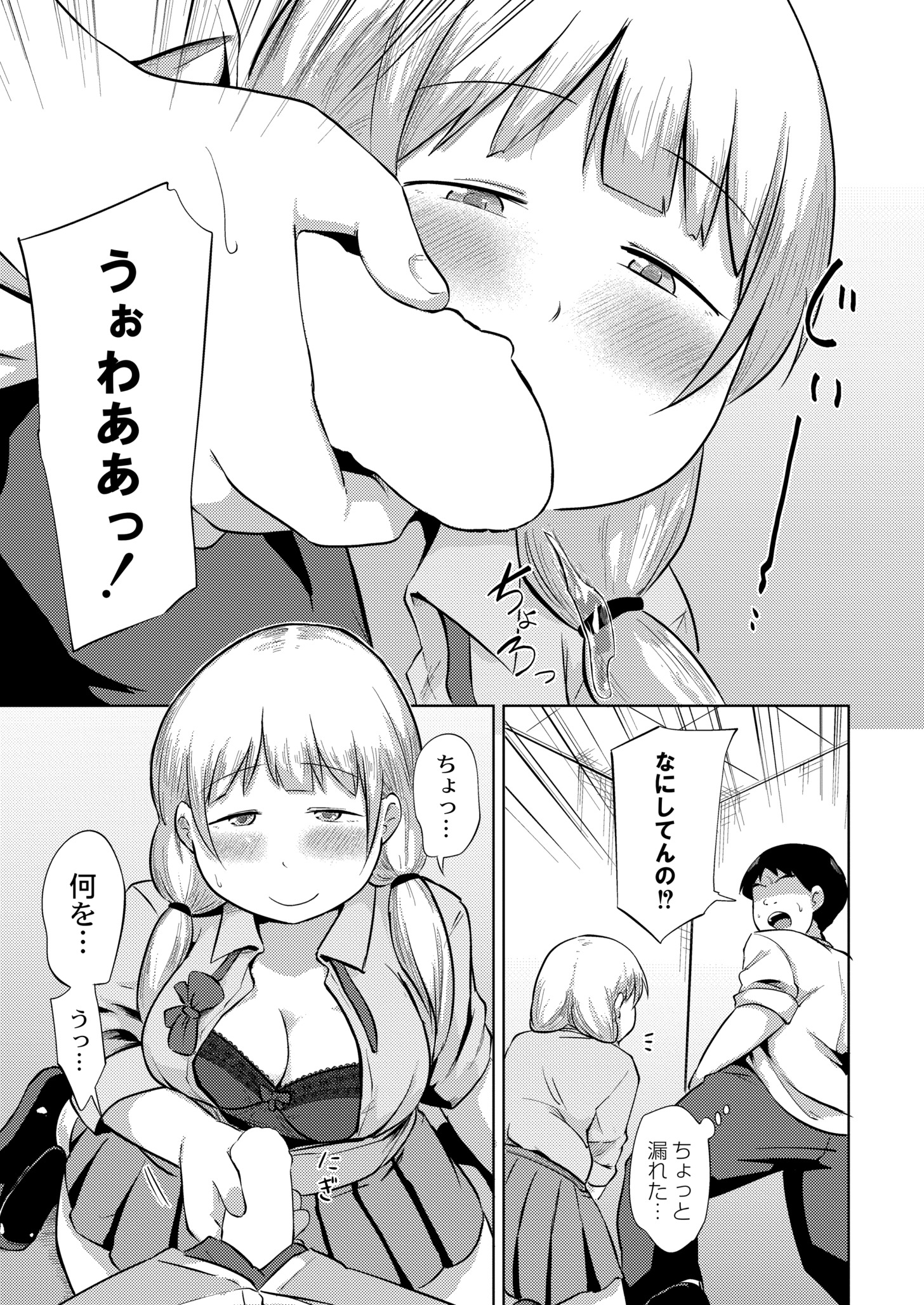 031