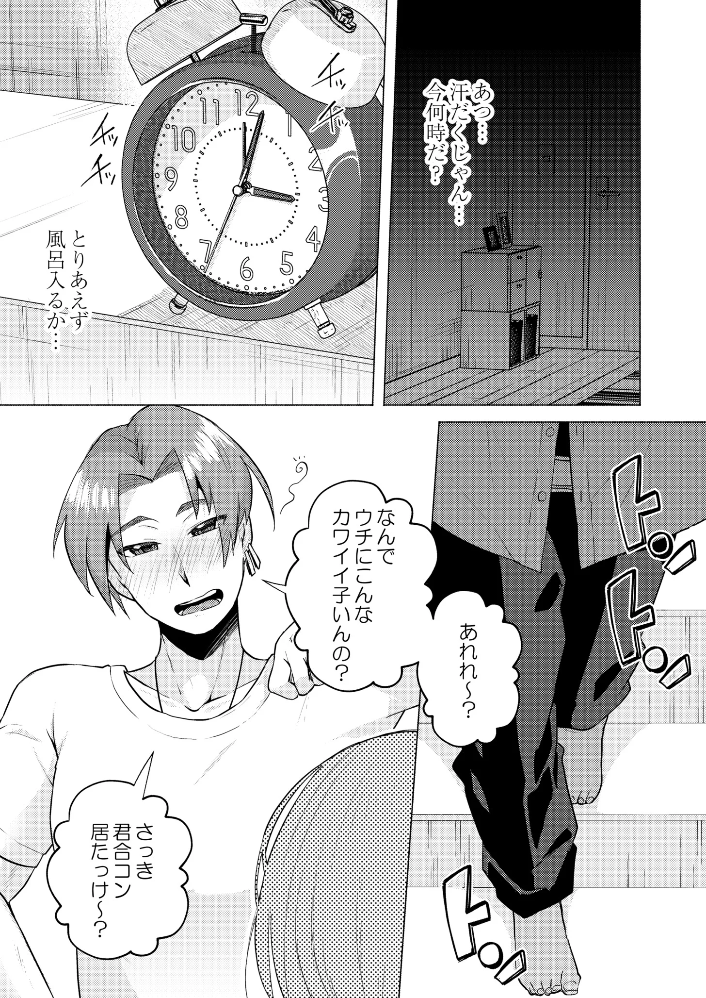 057