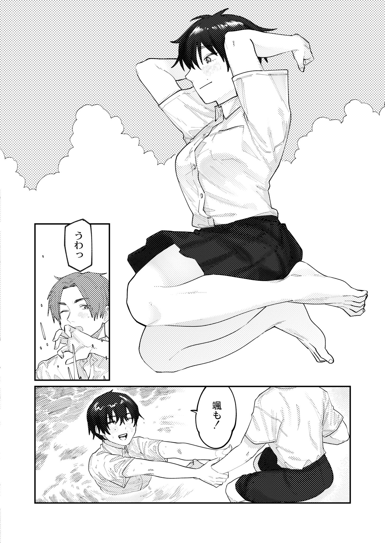 090