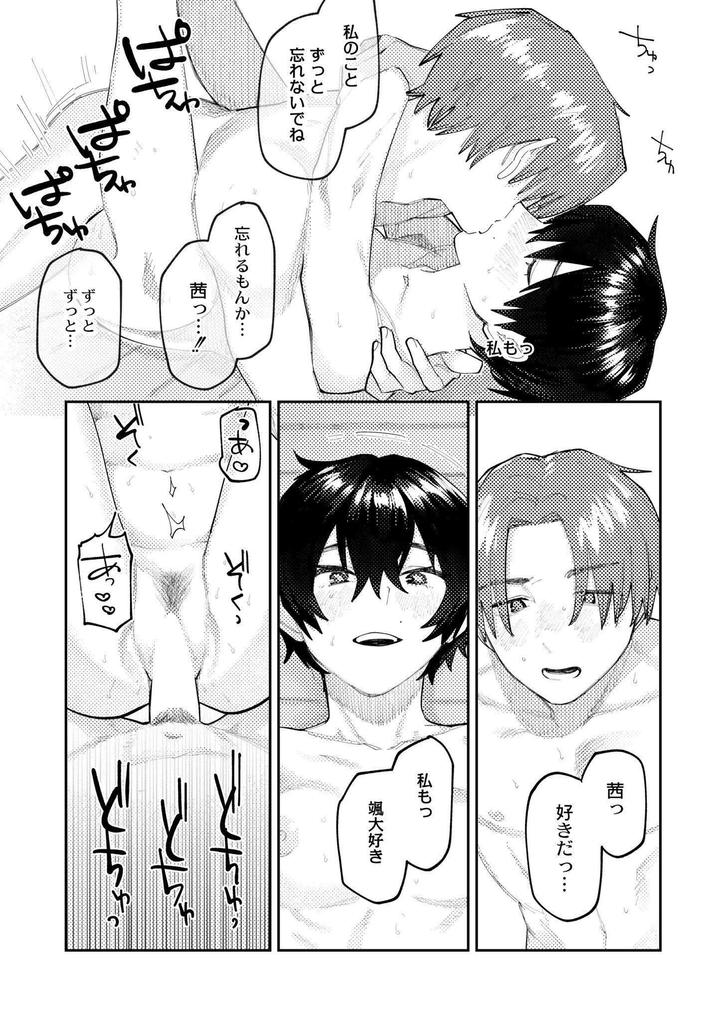 114