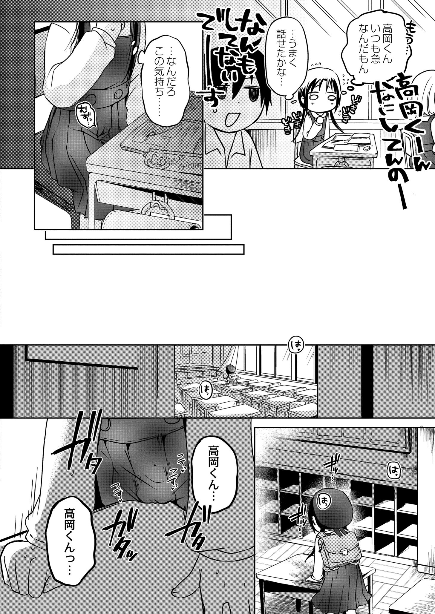 124