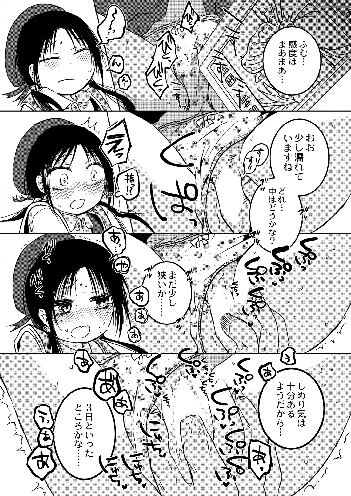 128