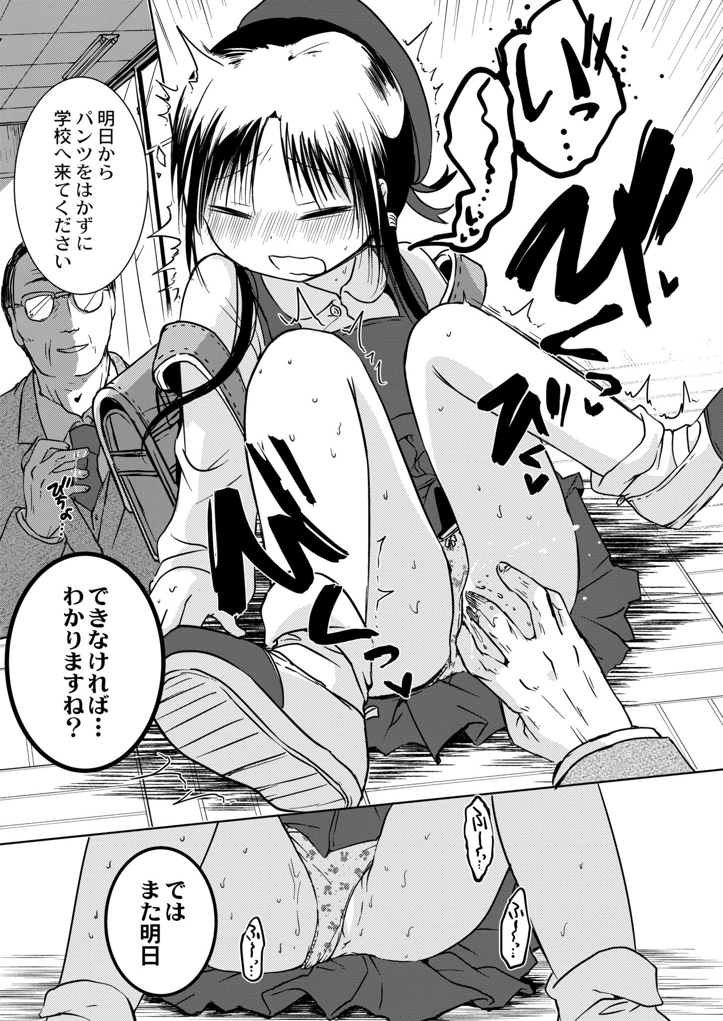 129