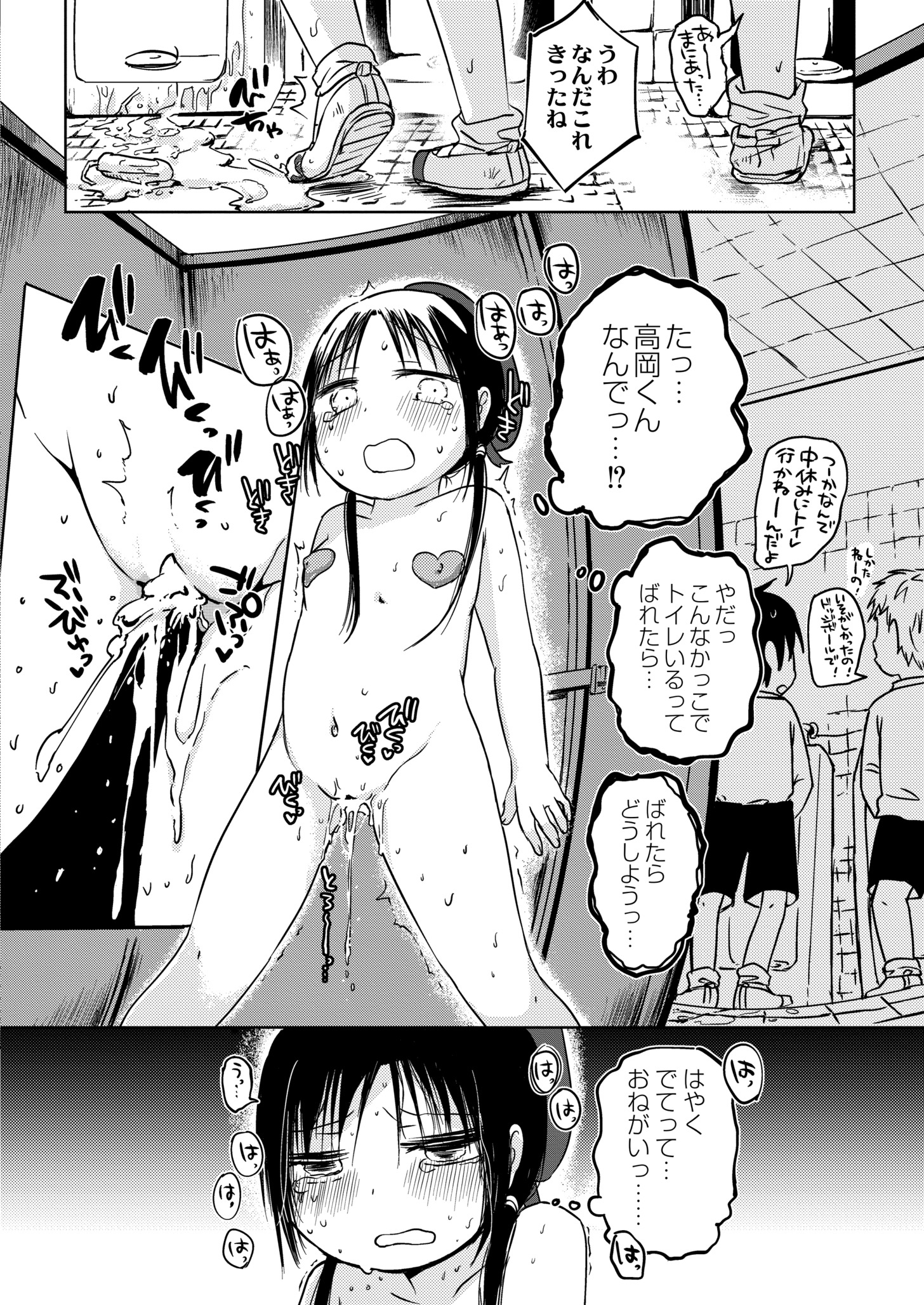 138