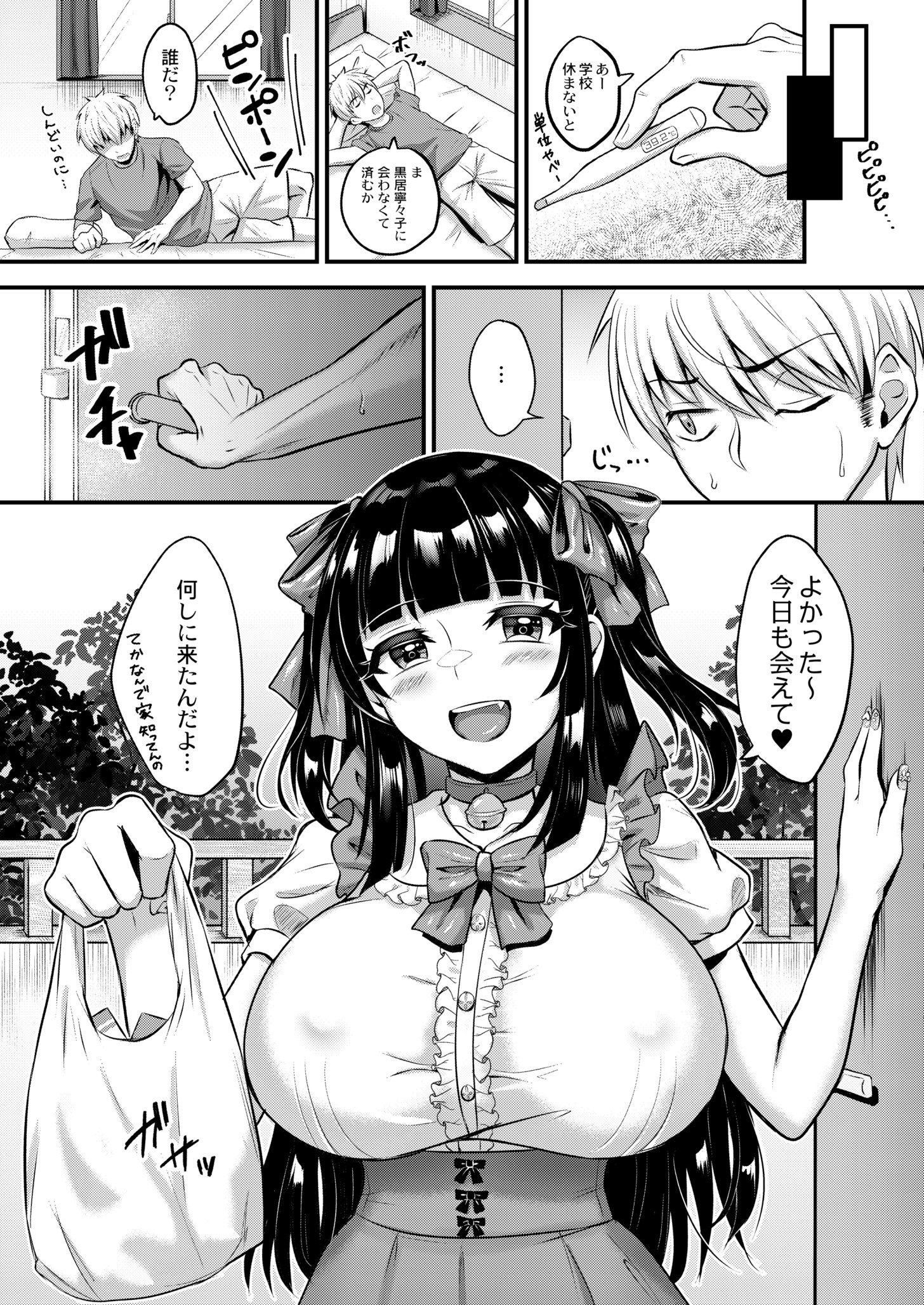 149