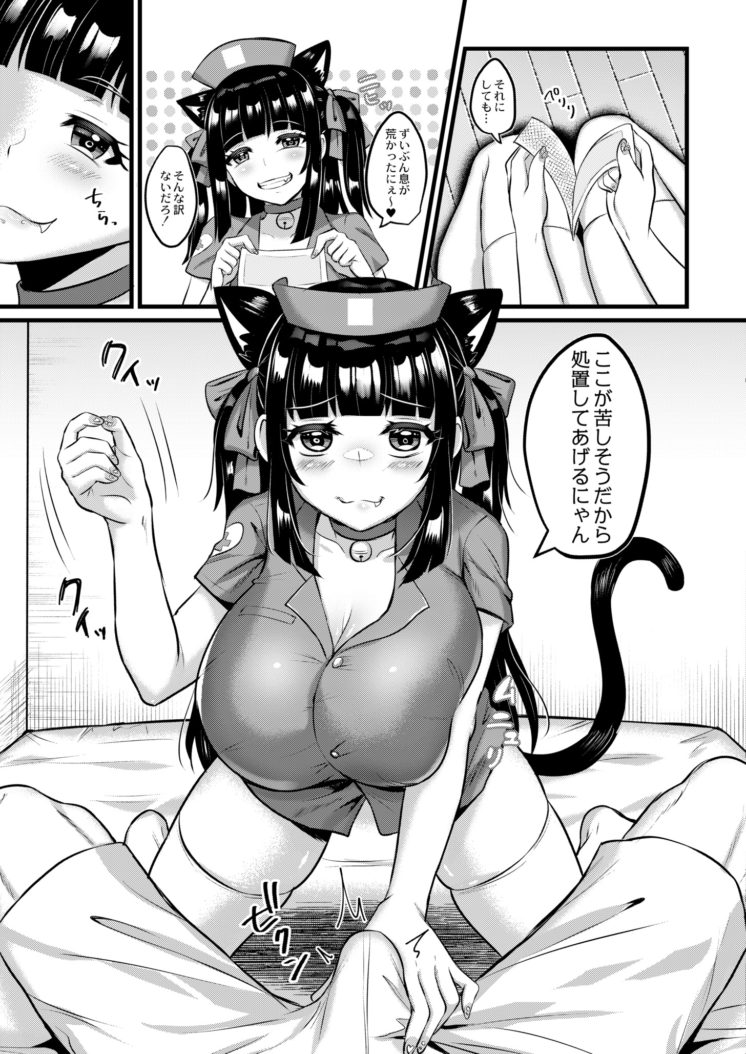 153