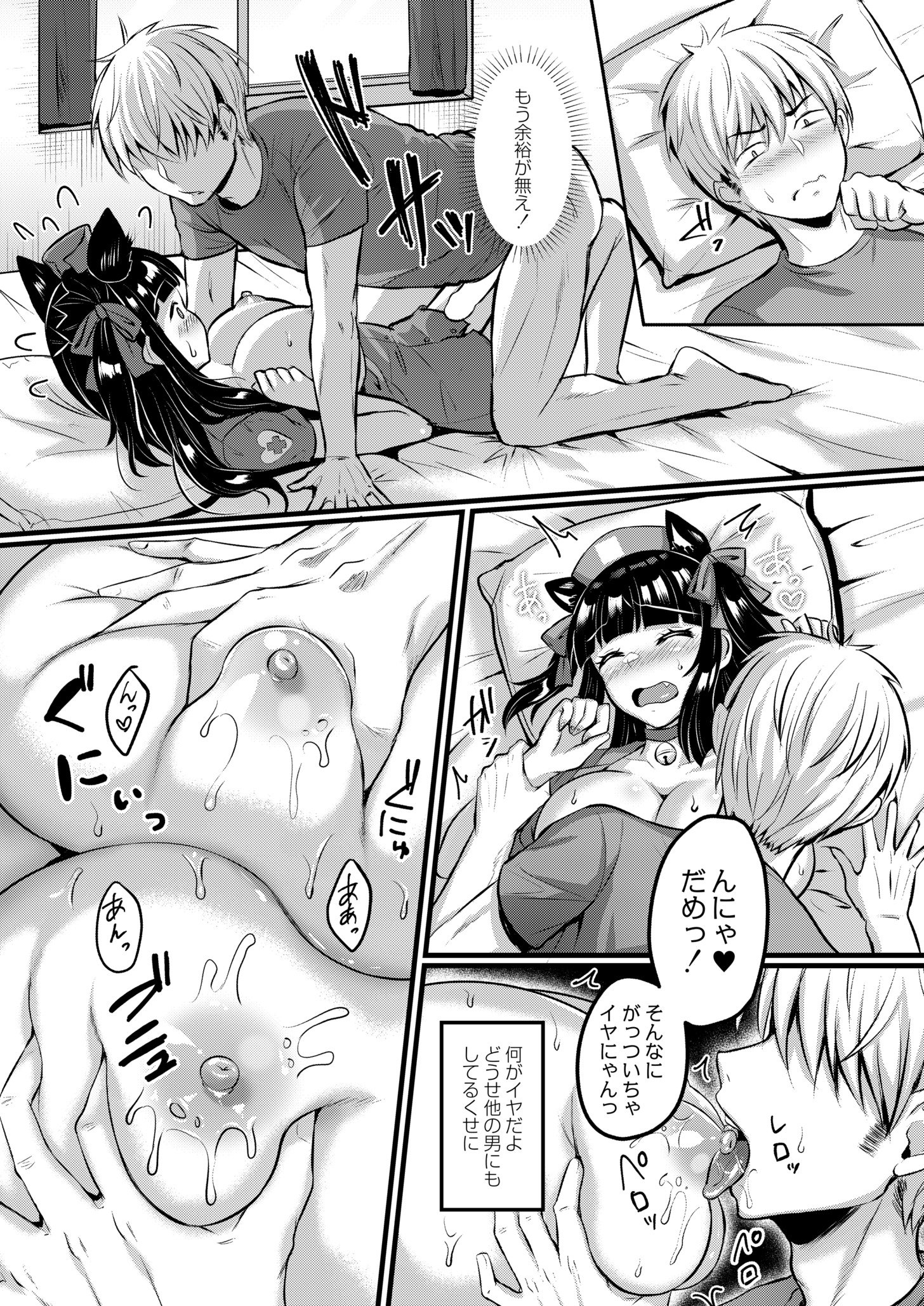 156