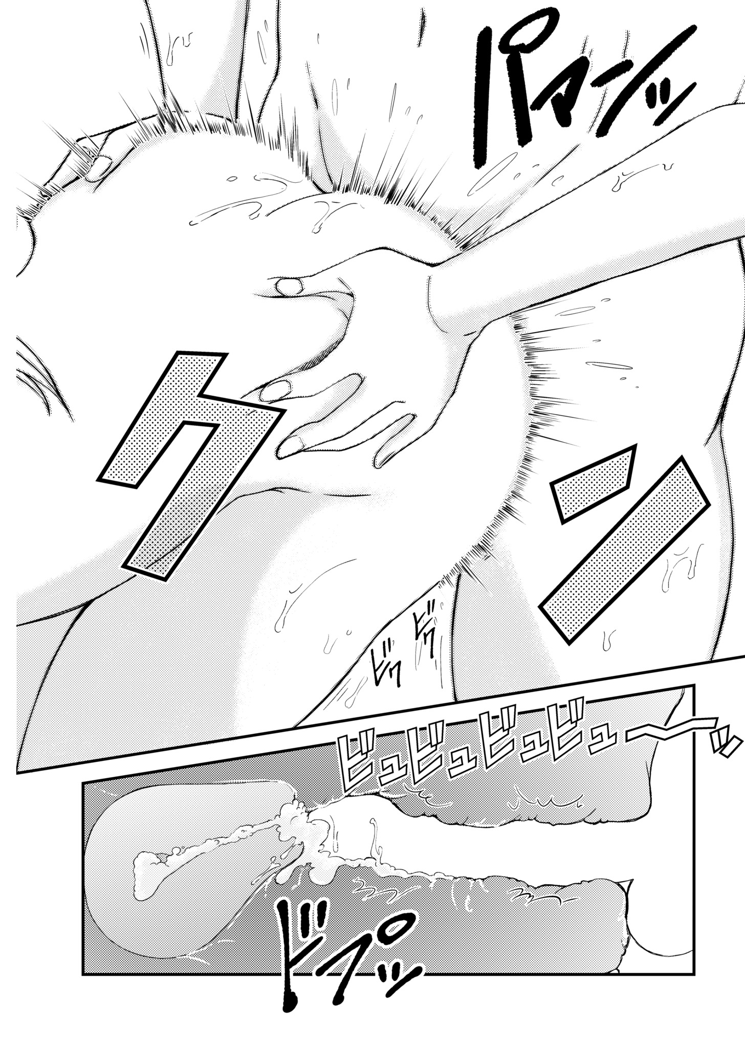 192