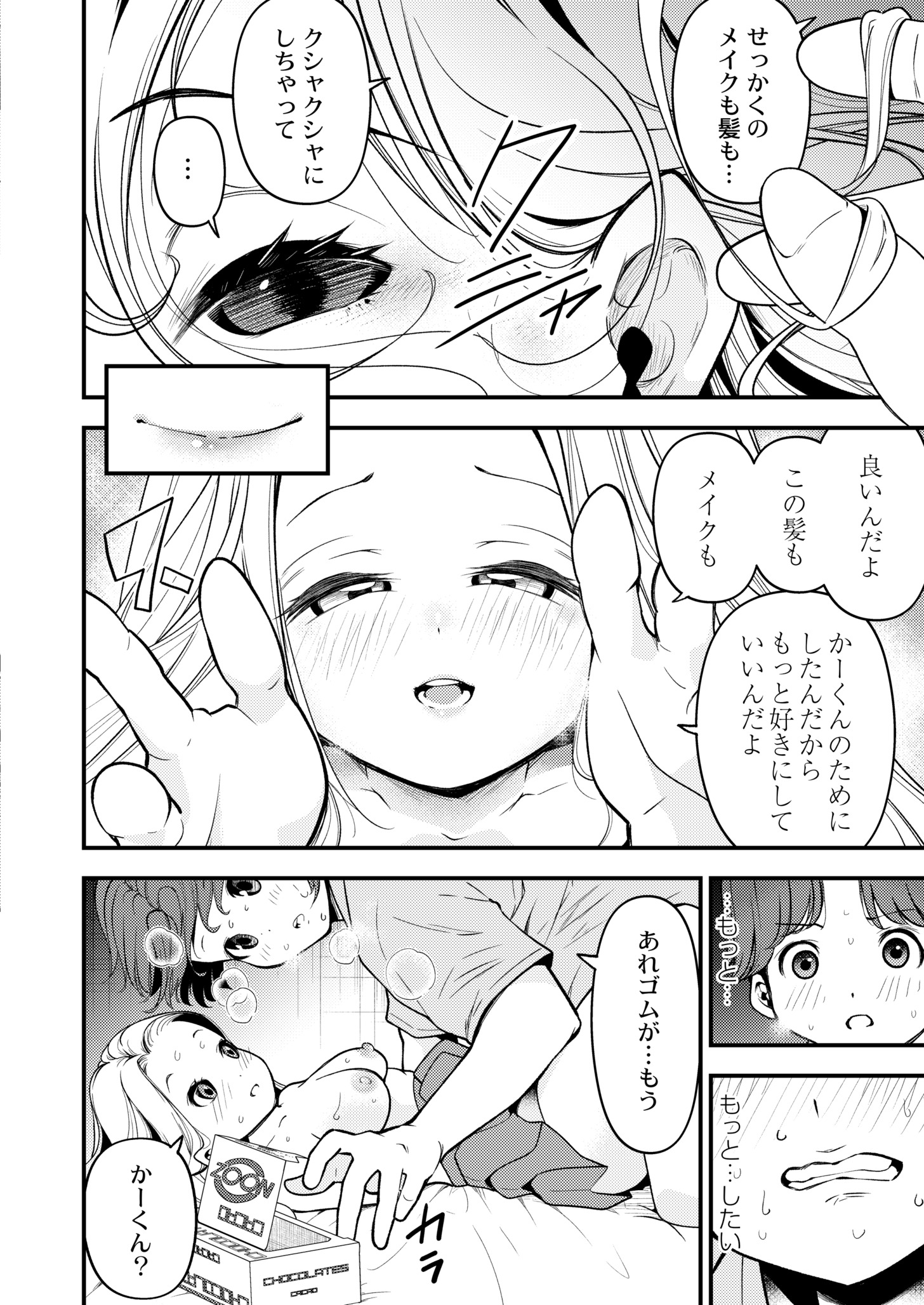 216