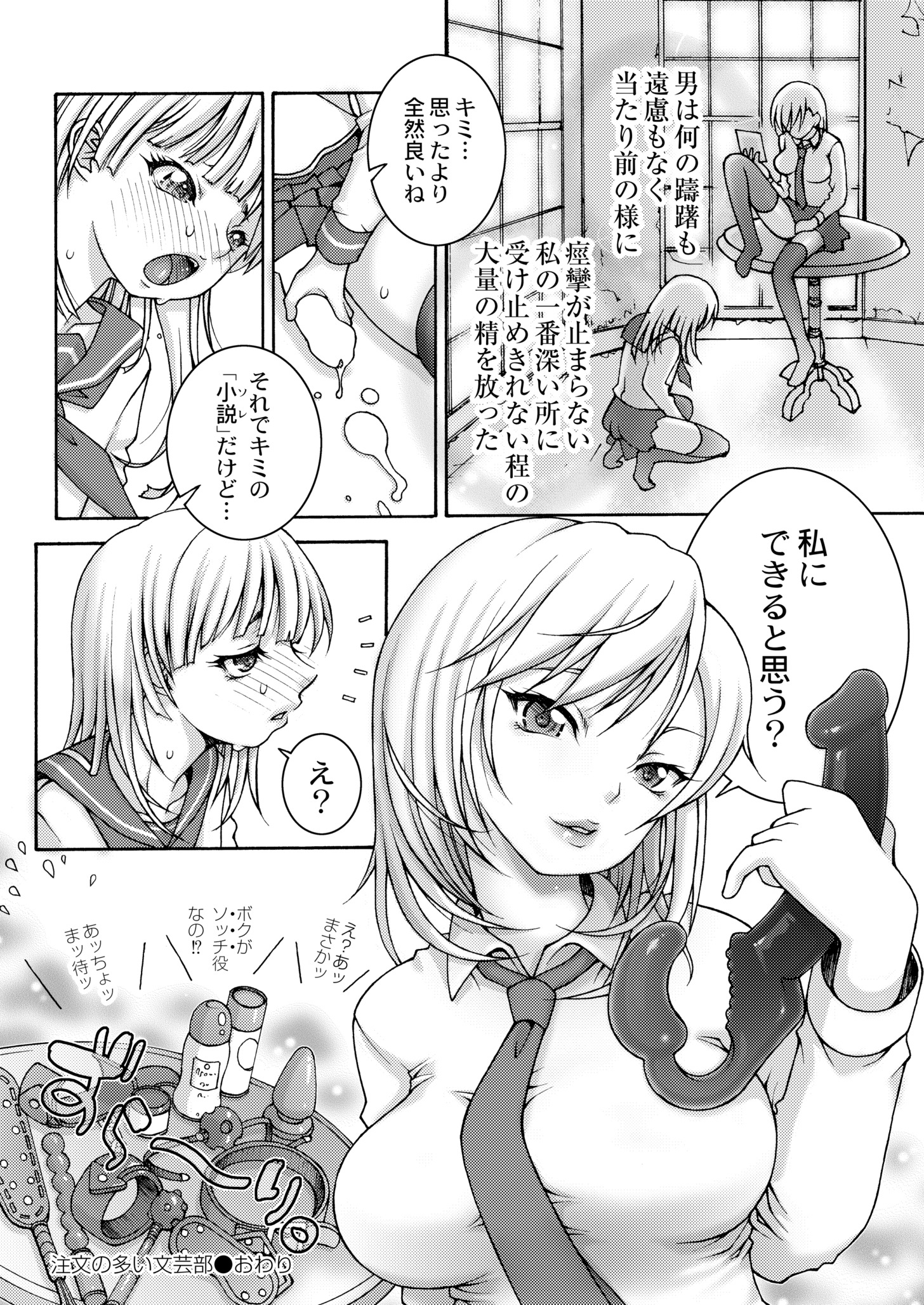 306